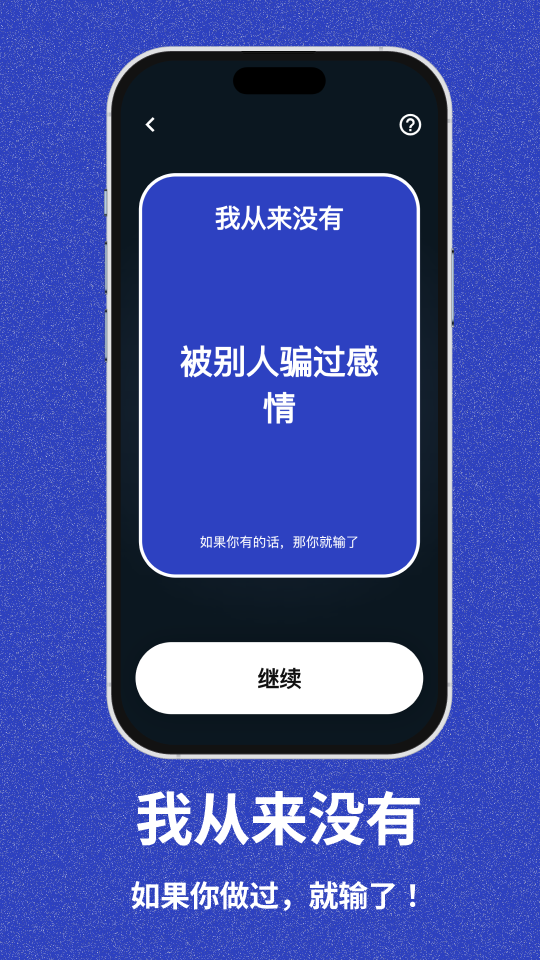 精彩截图-乐无穷2026官方新版
