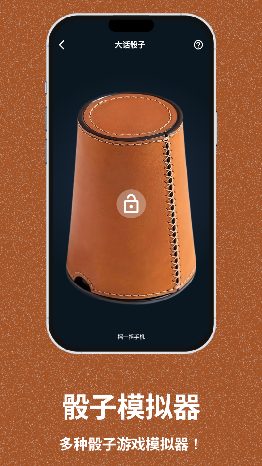 精彩截图-乐无穷2026官方新版