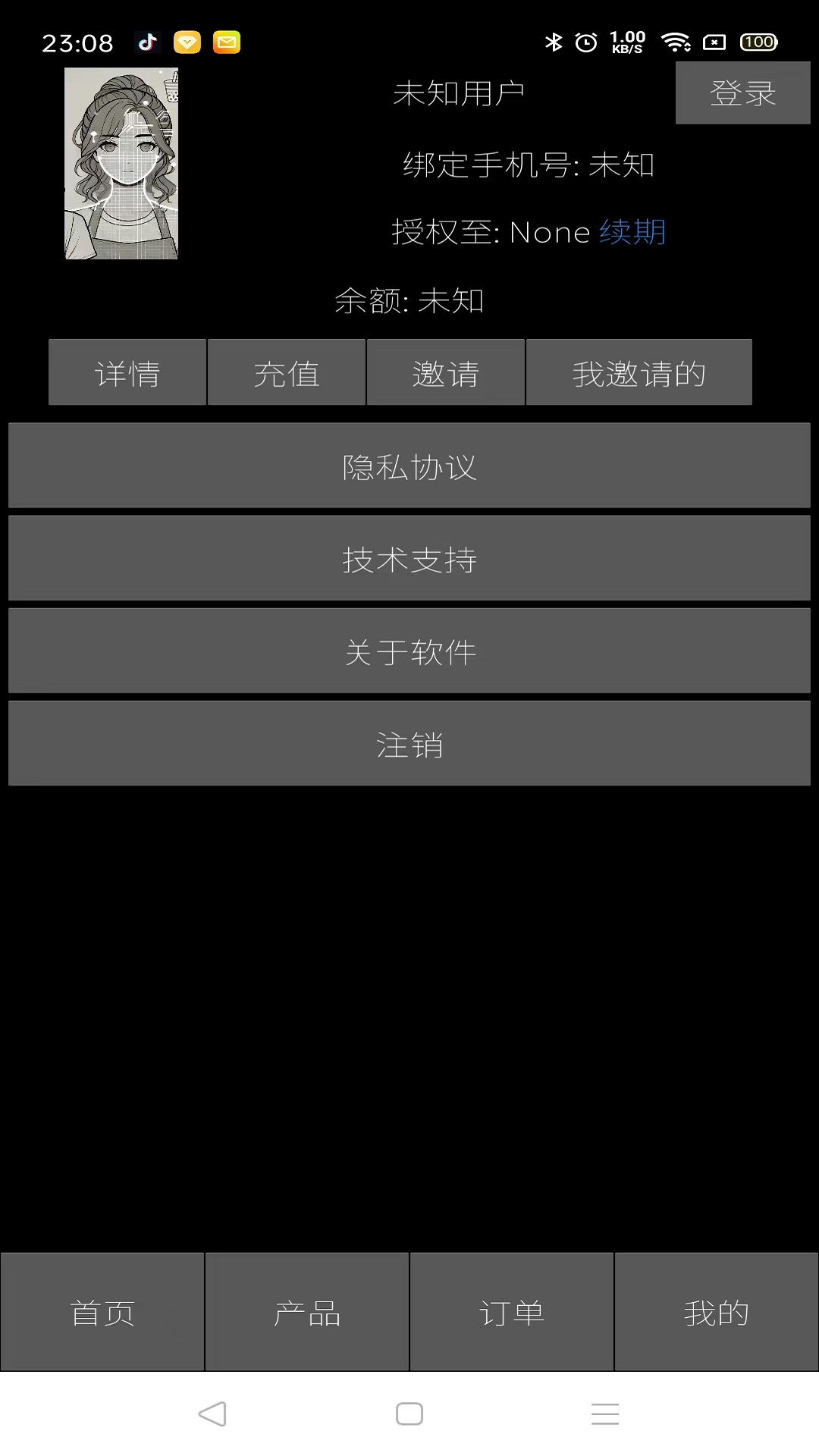精彩截图-AI点餐员2025官方新版