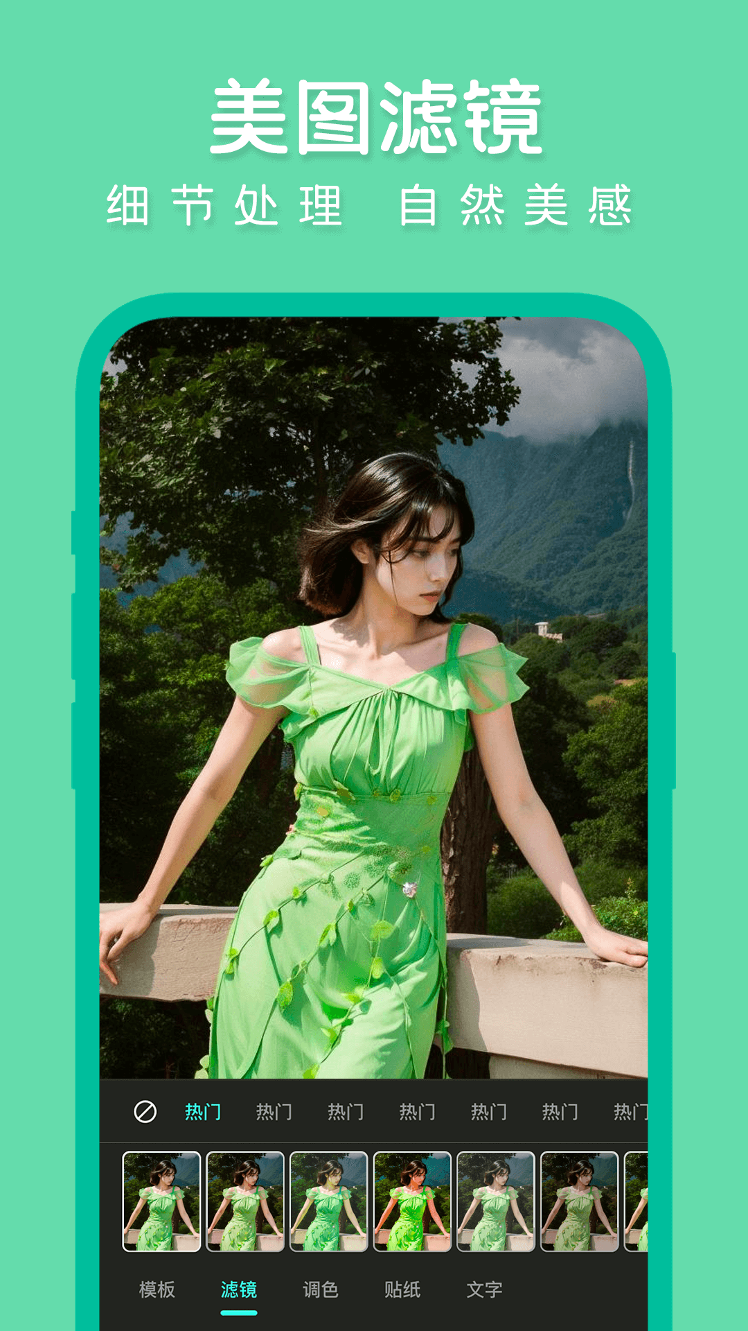 精彩截图-P图特效相机2026官方新版