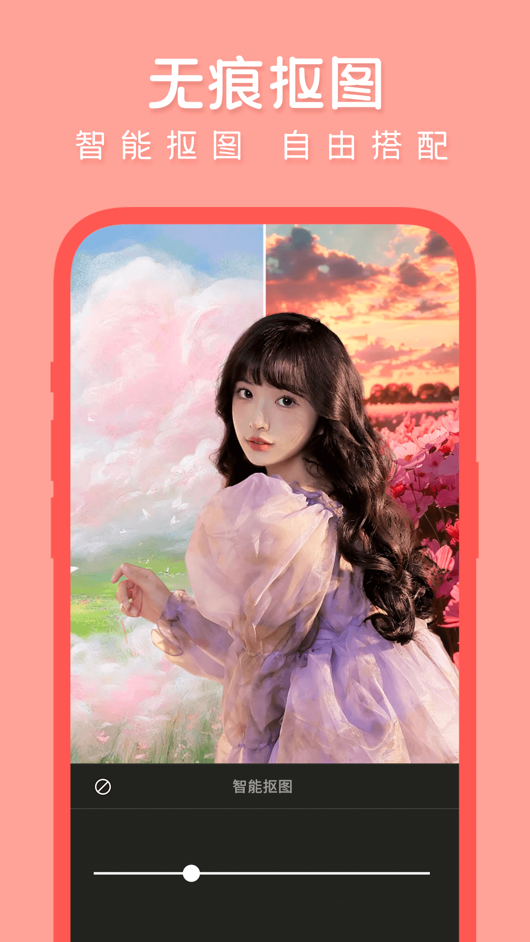 精彩截图-P图特效相机2026官方新版