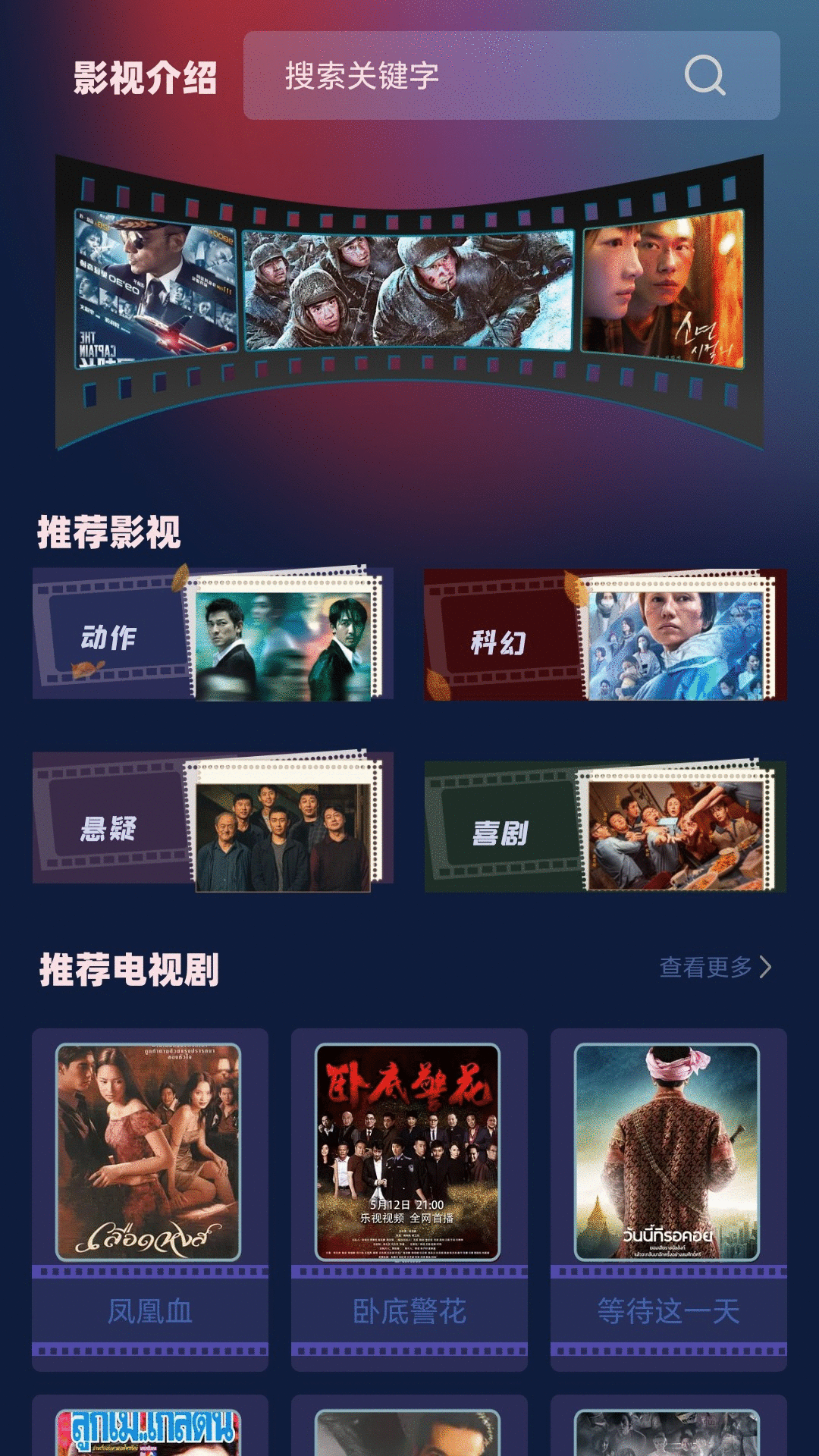 精彩截图-火车太顺2025官方新版