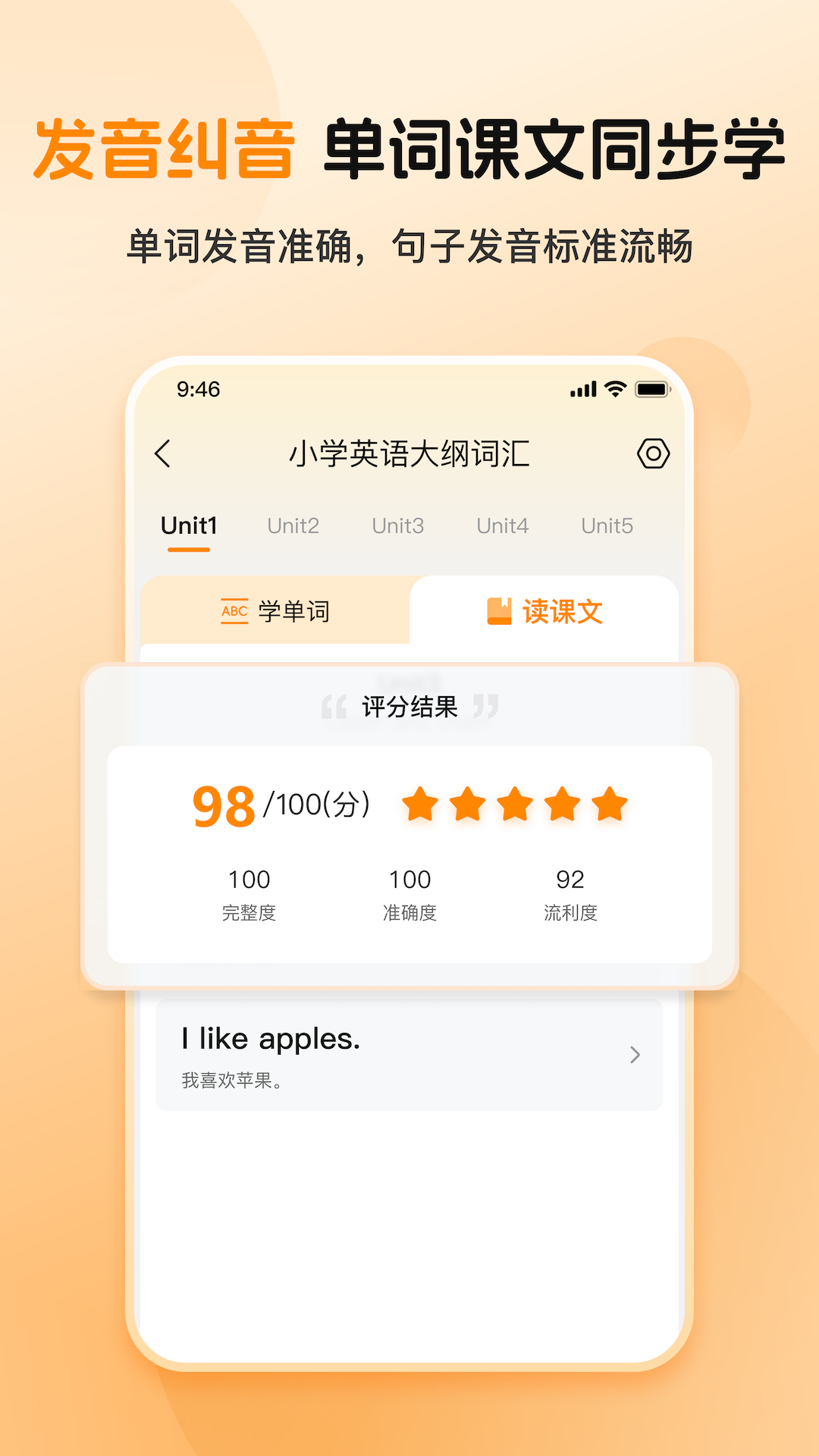 精彩截图-米考试背单词2026官方新版