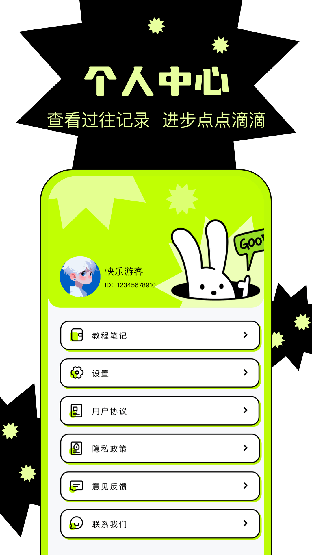精彩截图-天天绘画板2026官方新版