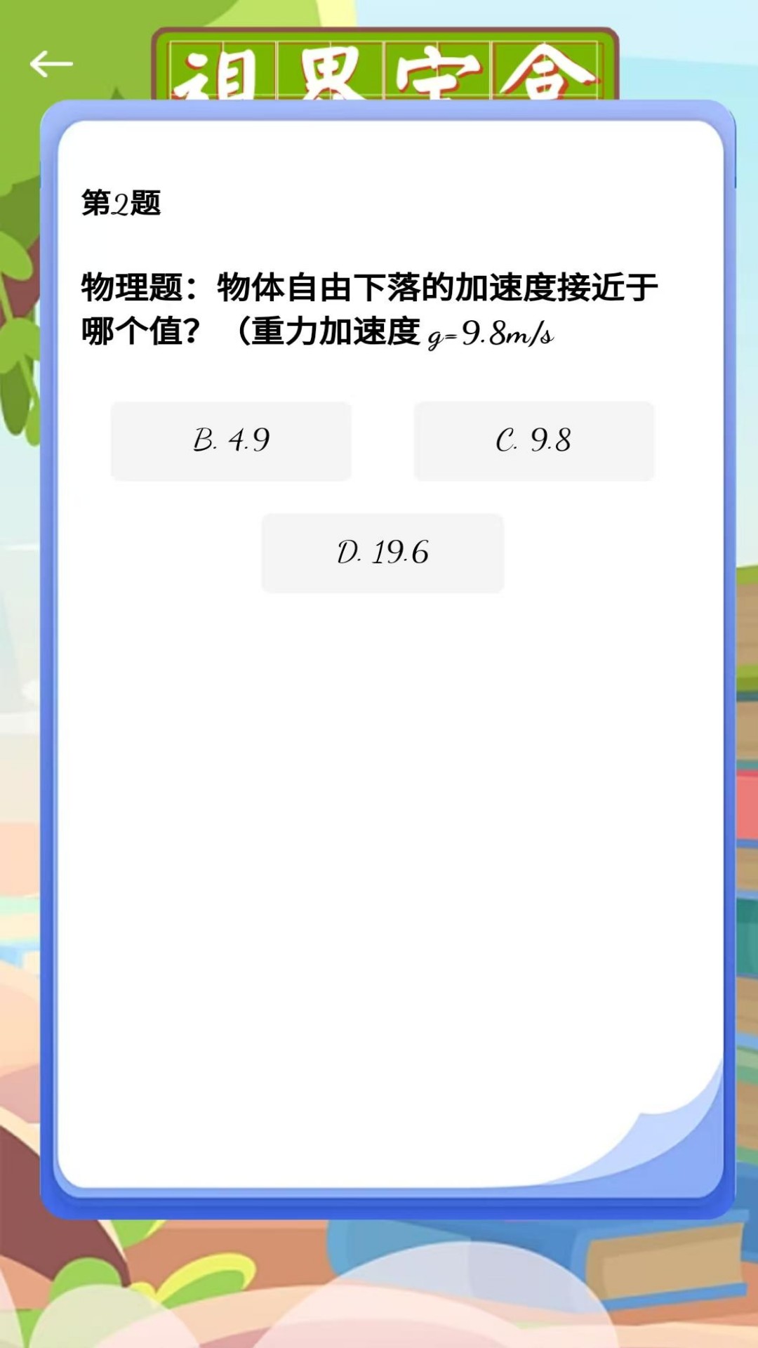 精彩截图-视界宝盒2026官方新版