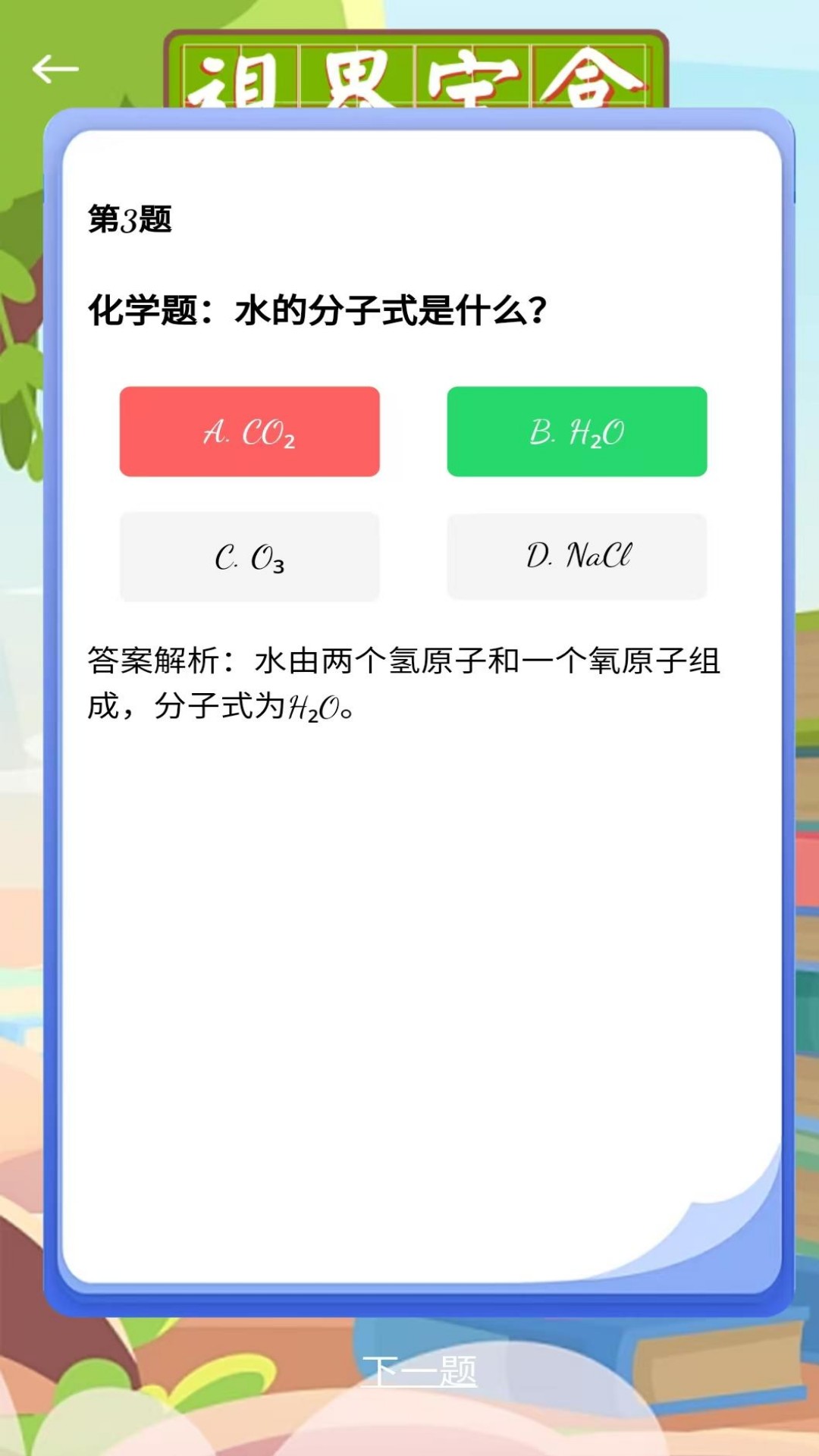 精彩截图-视界宝盒2026官方新版