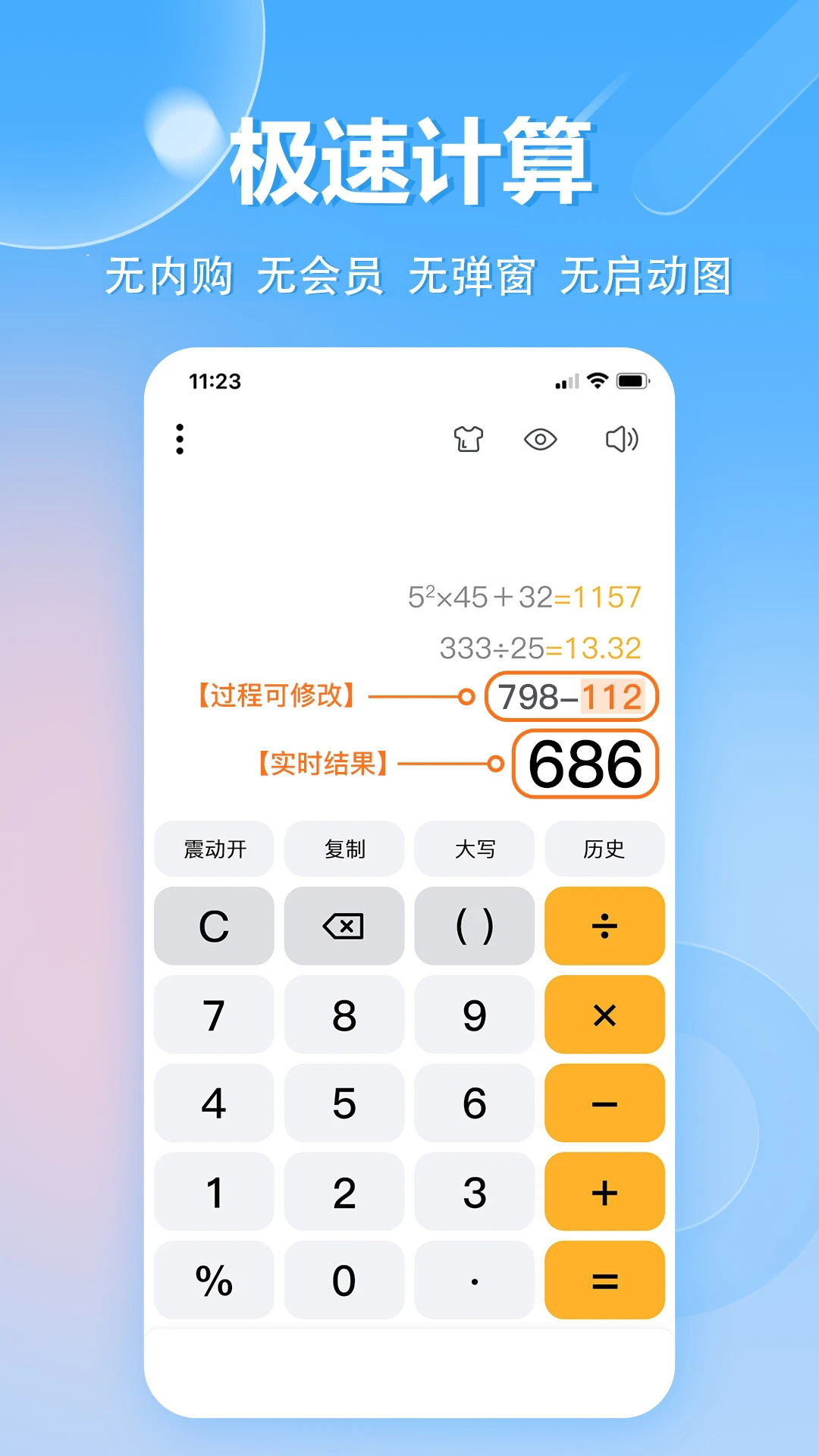 精彩截图-虫虫盒子2026官方新版