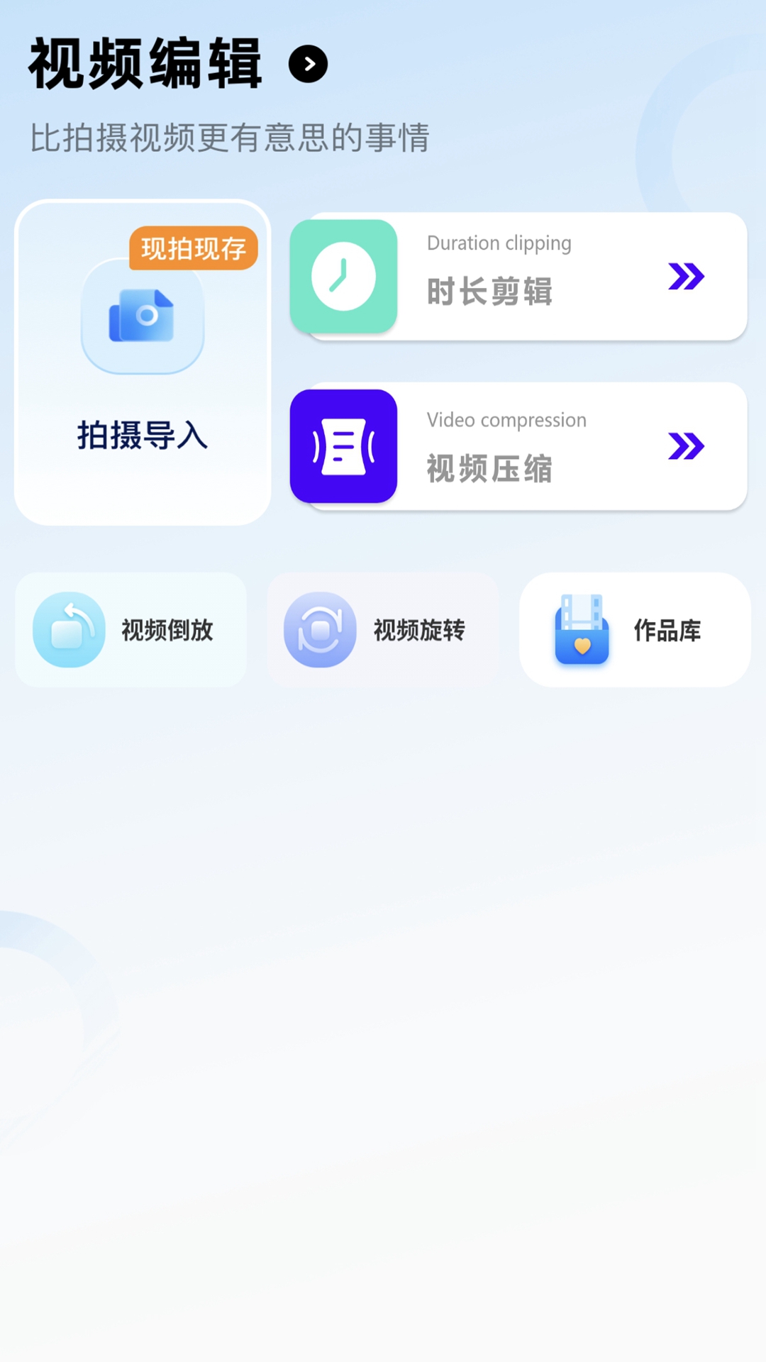 精彩截图-手机助手2026官方新版