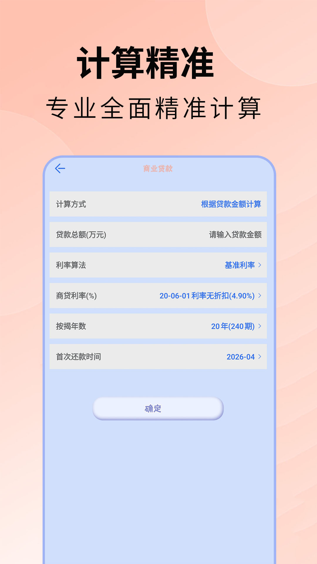 精彩截图-手机助手2026官方新版