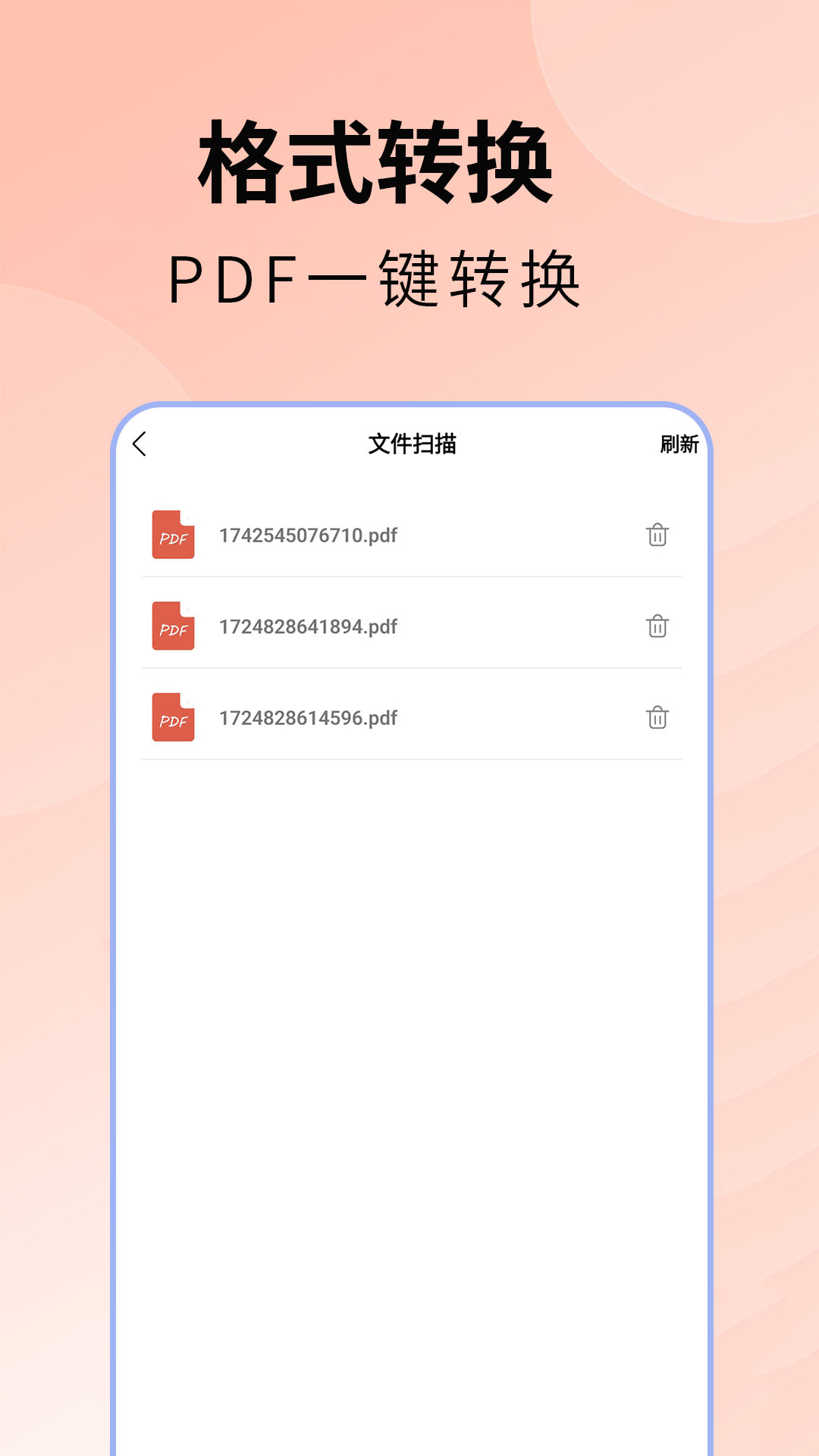 精彩截图-手机助手2026官方新版