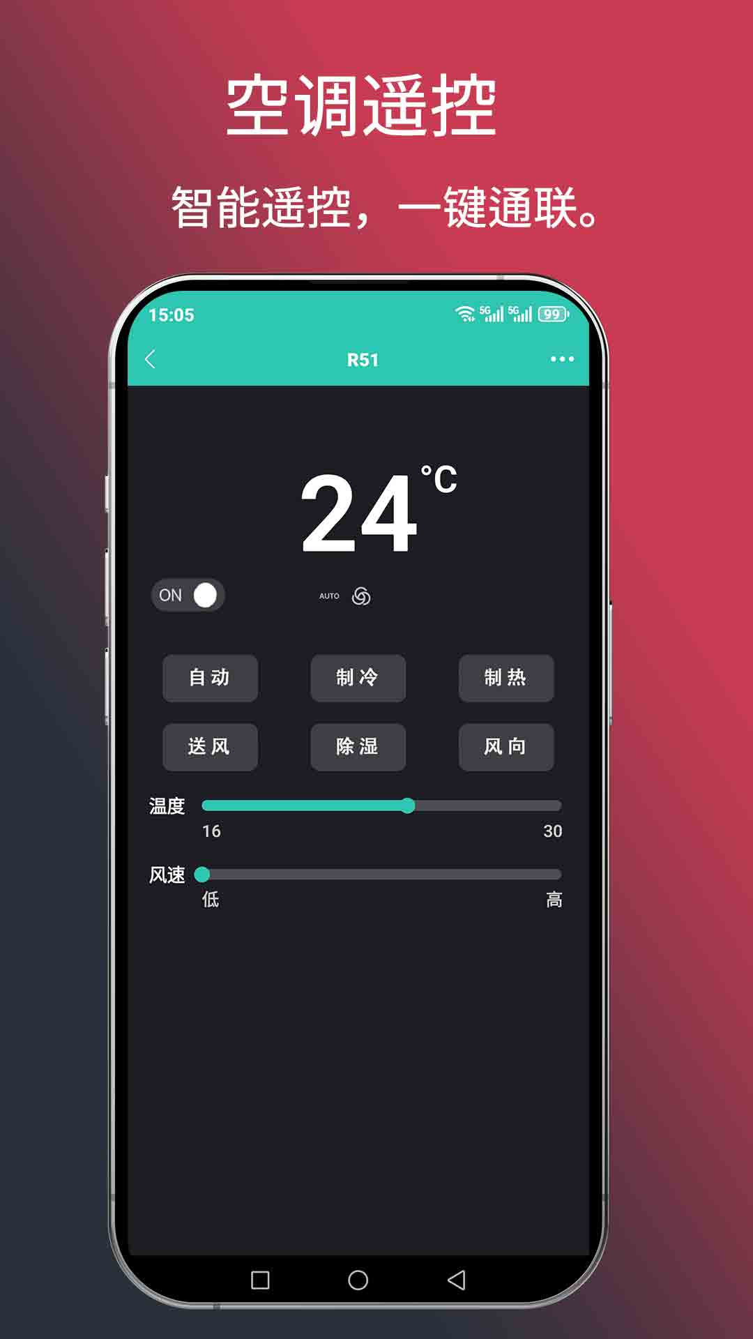 精彩截图-爱玩机工具2026官方新版