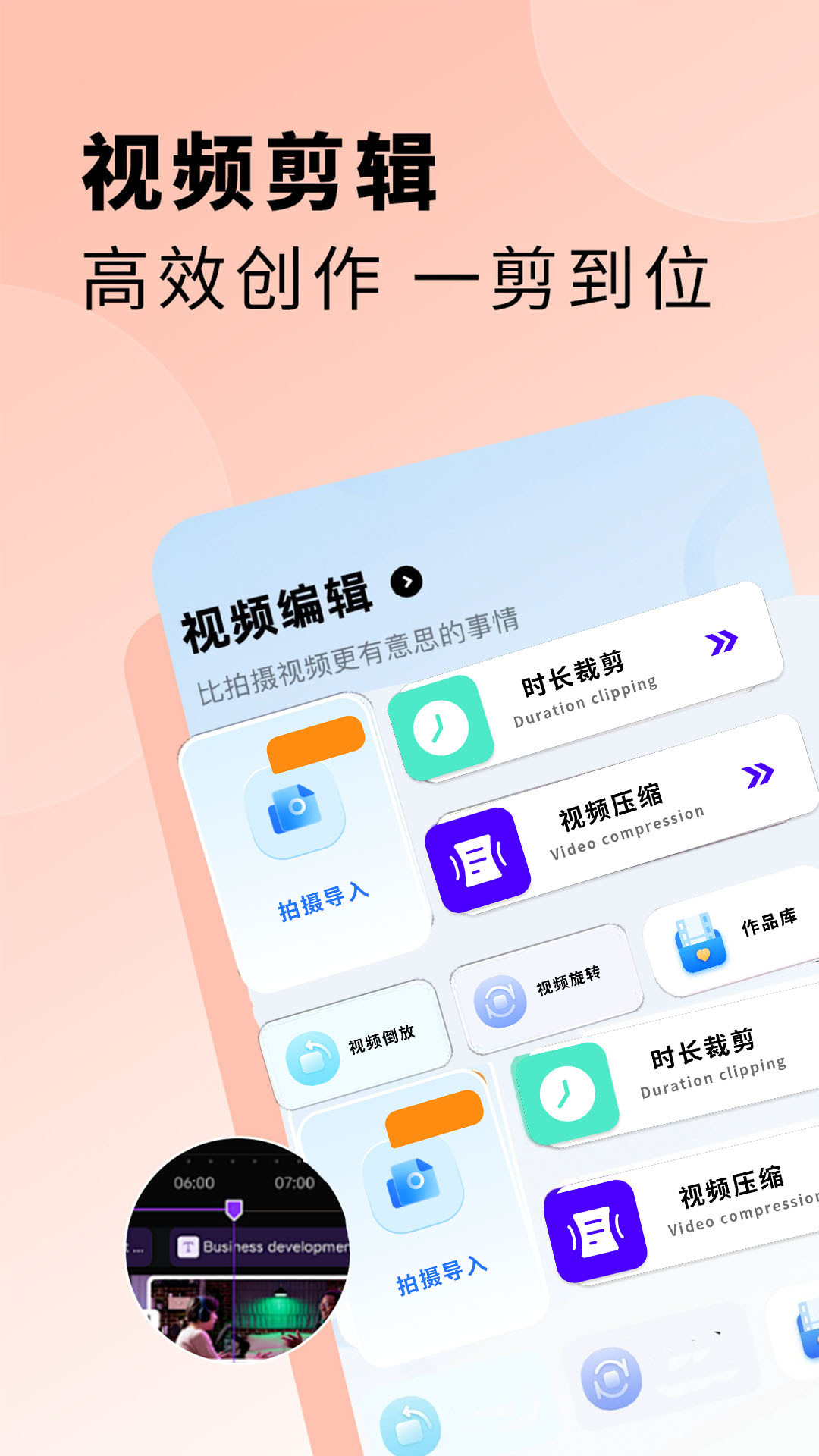 精彩截图-手机助手2026官方新版