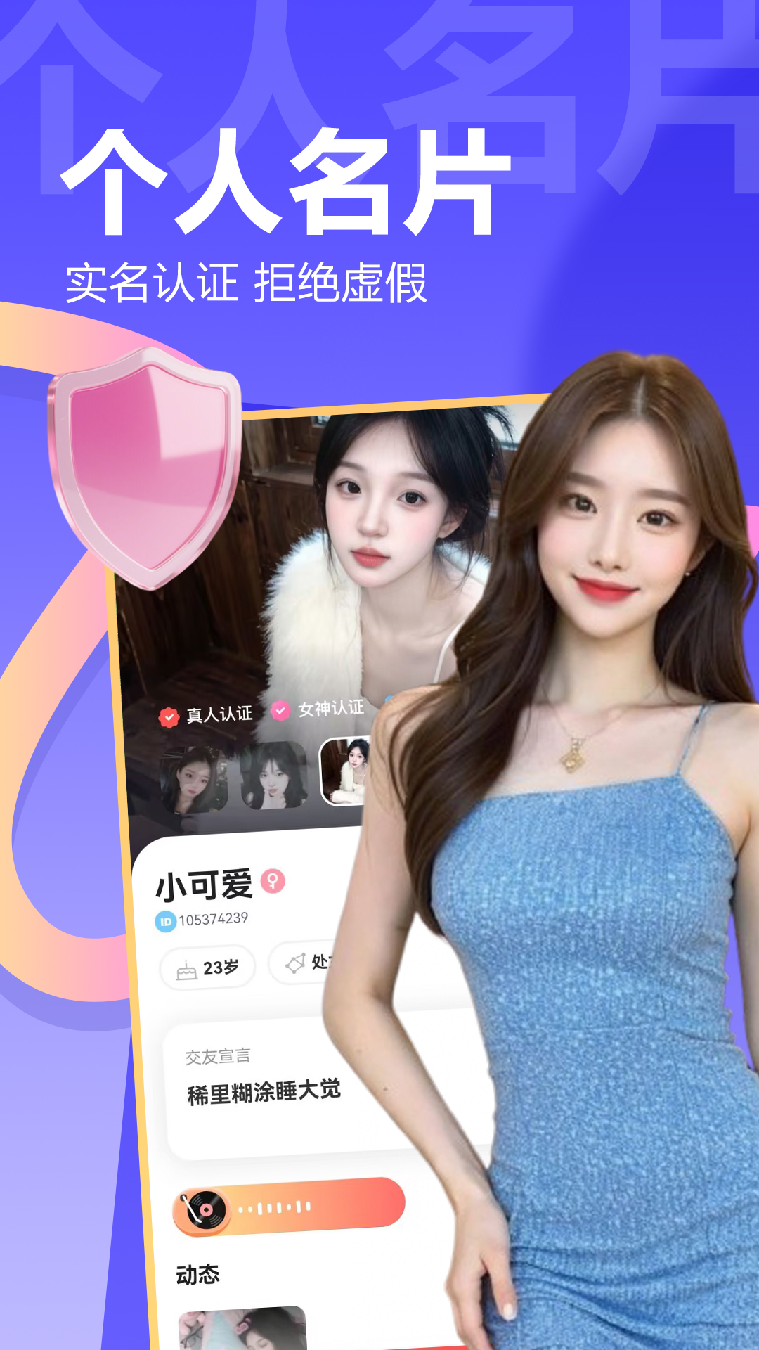 精彩截图-附近中年遇爱2026官方新版