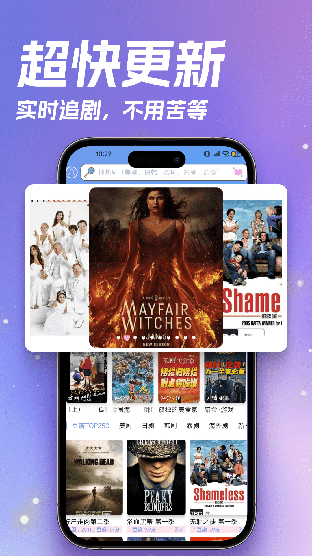 精彩截图-天天美剧2026官方新版