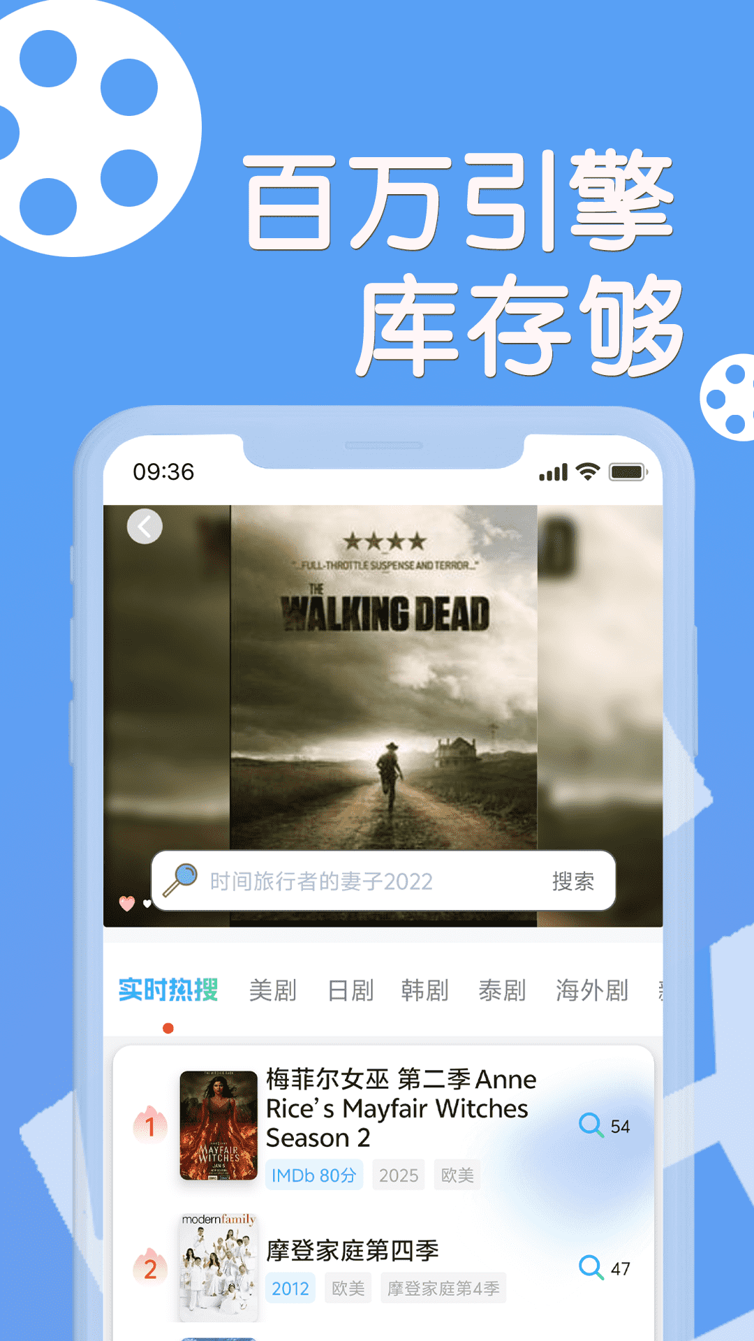 精彩截图-天天美剧2025官方新版