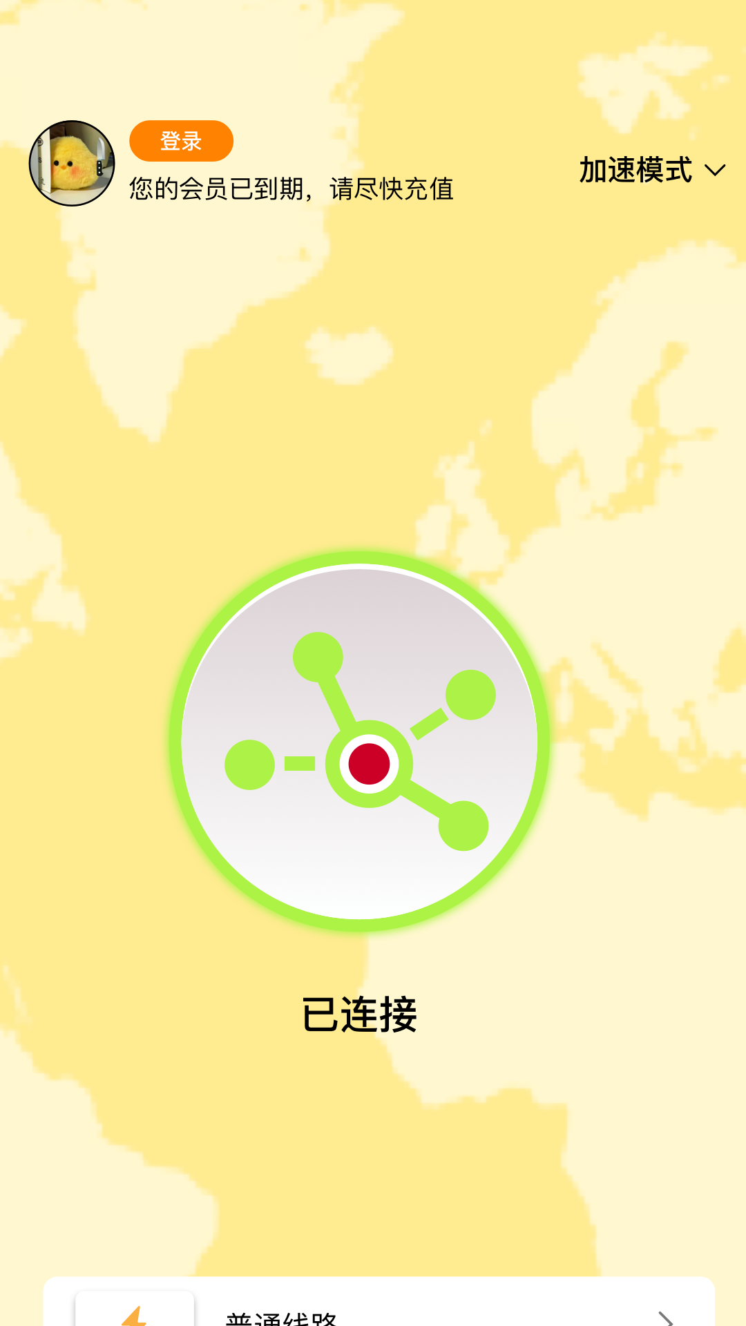 精彩截图-小牛加速器2026官方新版