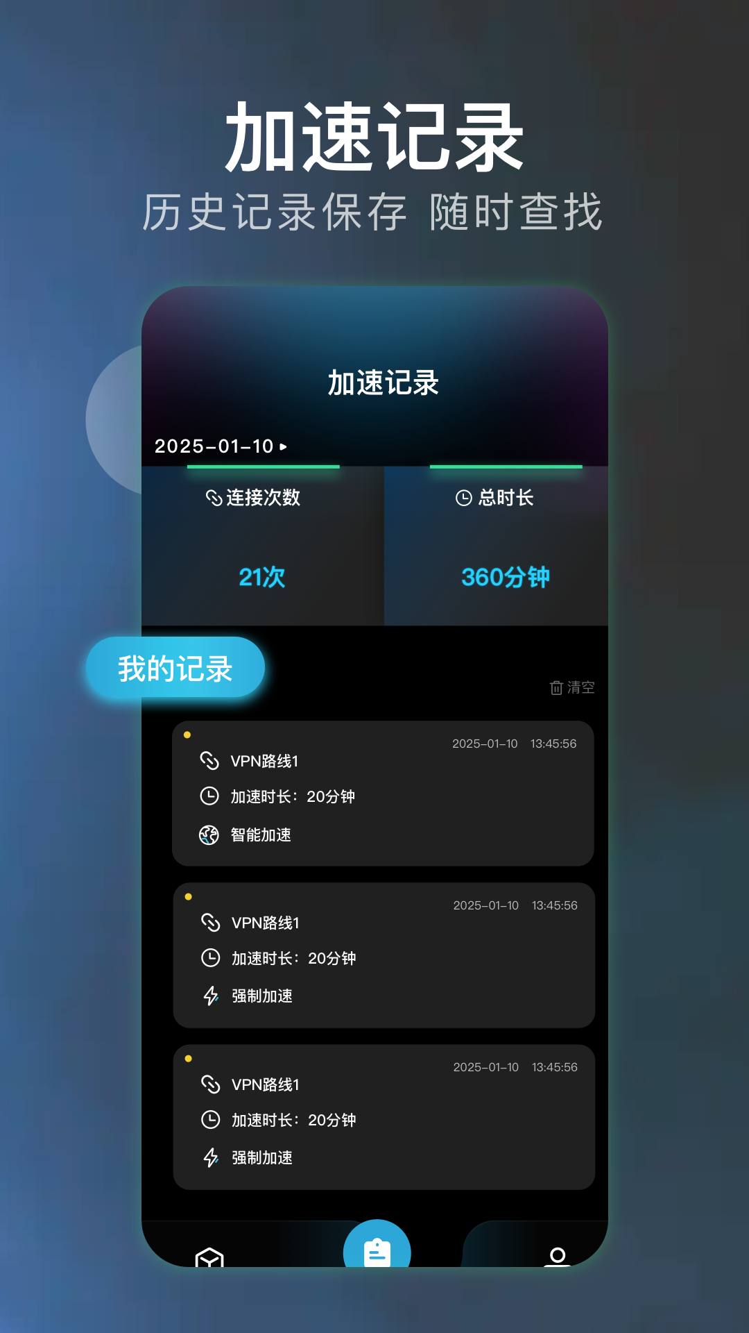 精彩截图-小牛加速器2026官方新版
