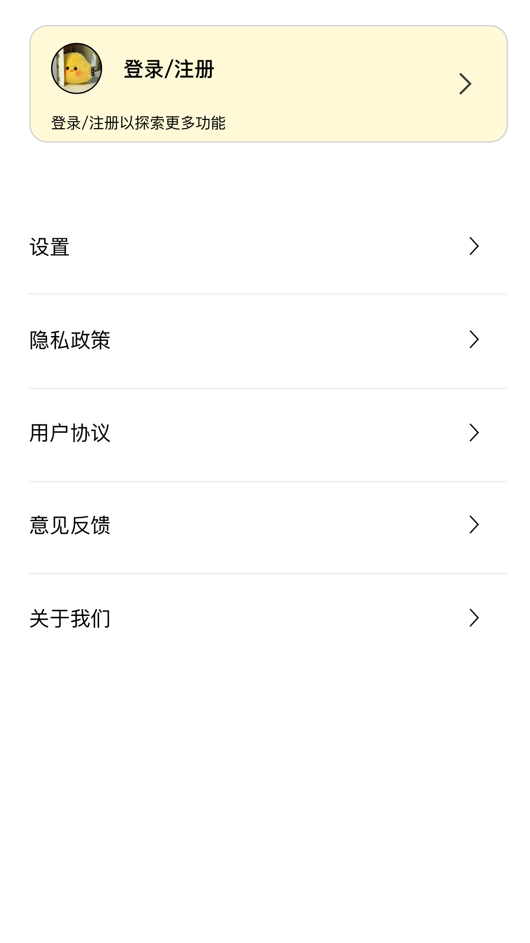 精彩截图-小牛加速器2026官方新版