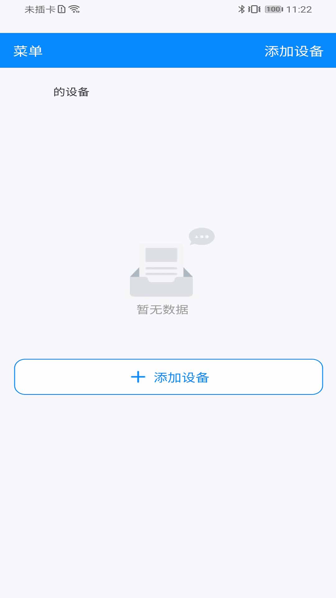 精彩截图-高石云享2025官方新版