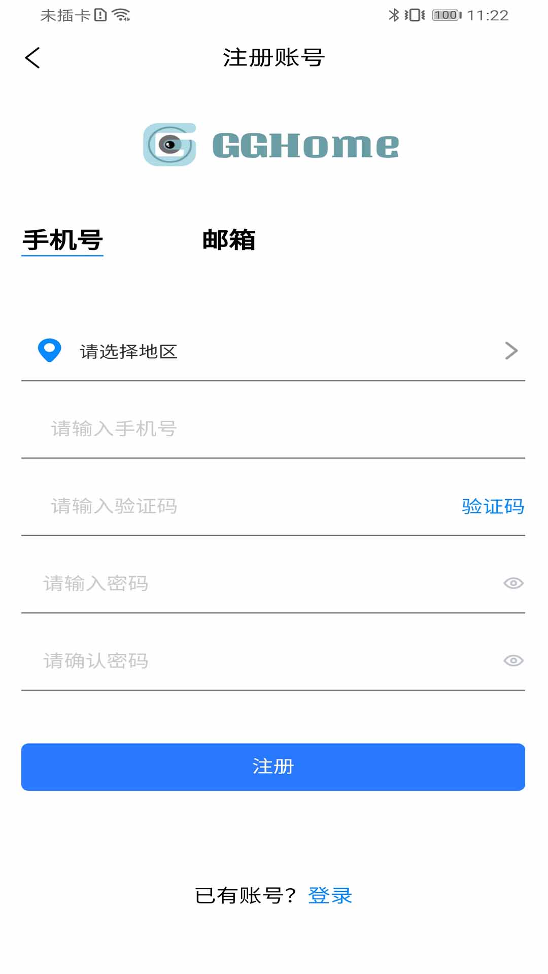 精彩截图-高石云享2026官方新版