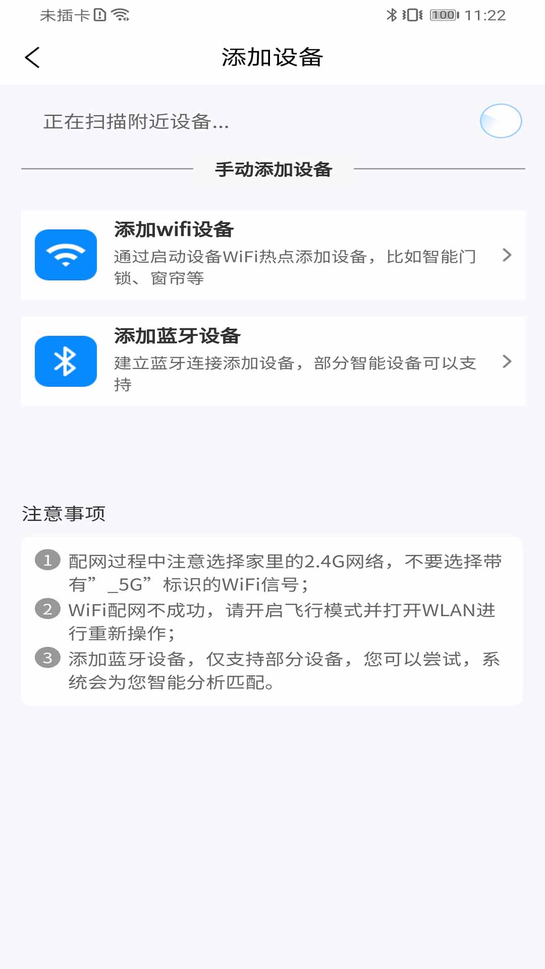 精彩截图-高石云享2026官方新版