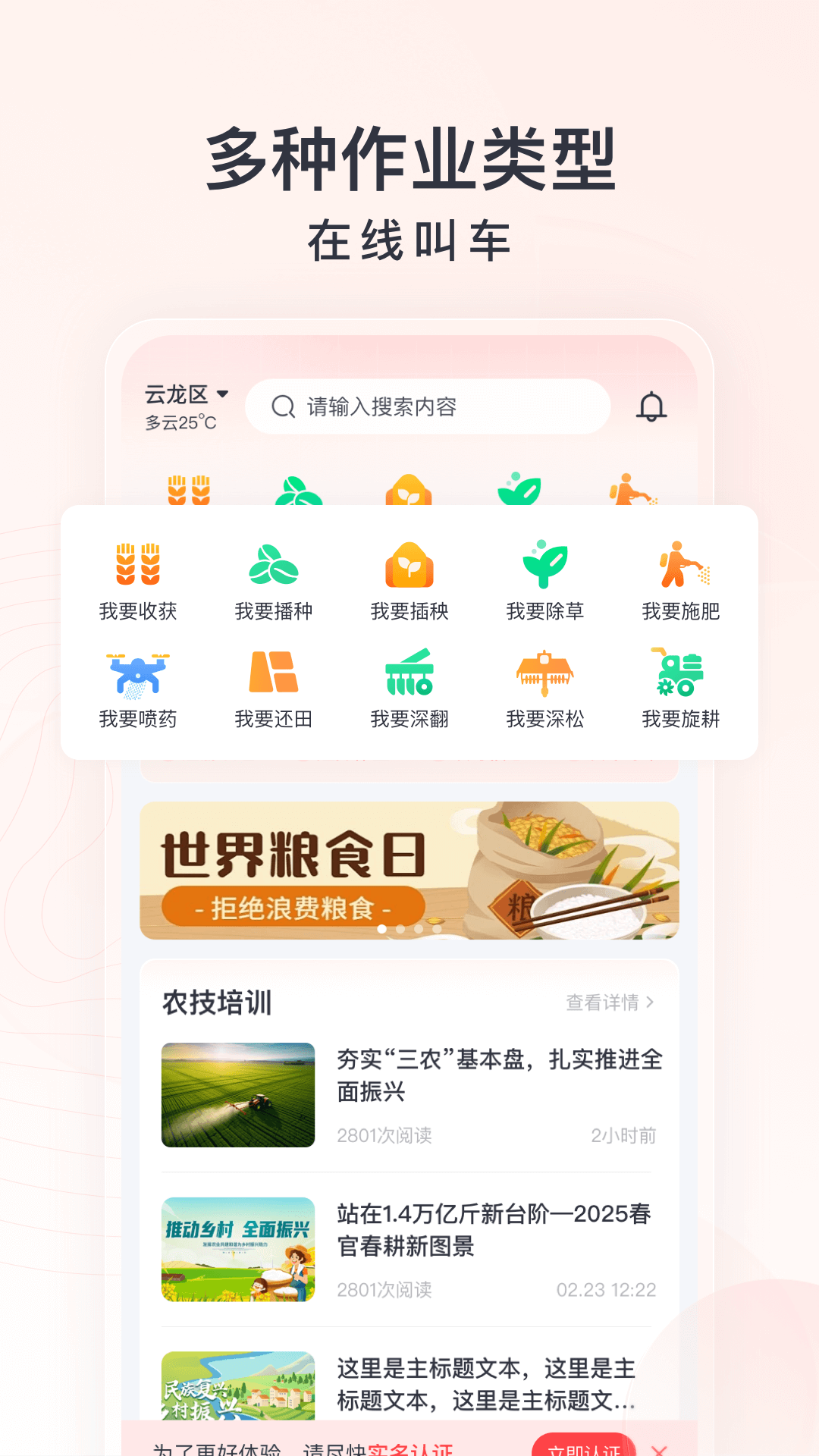 精彩截图-马力多2026官方新版