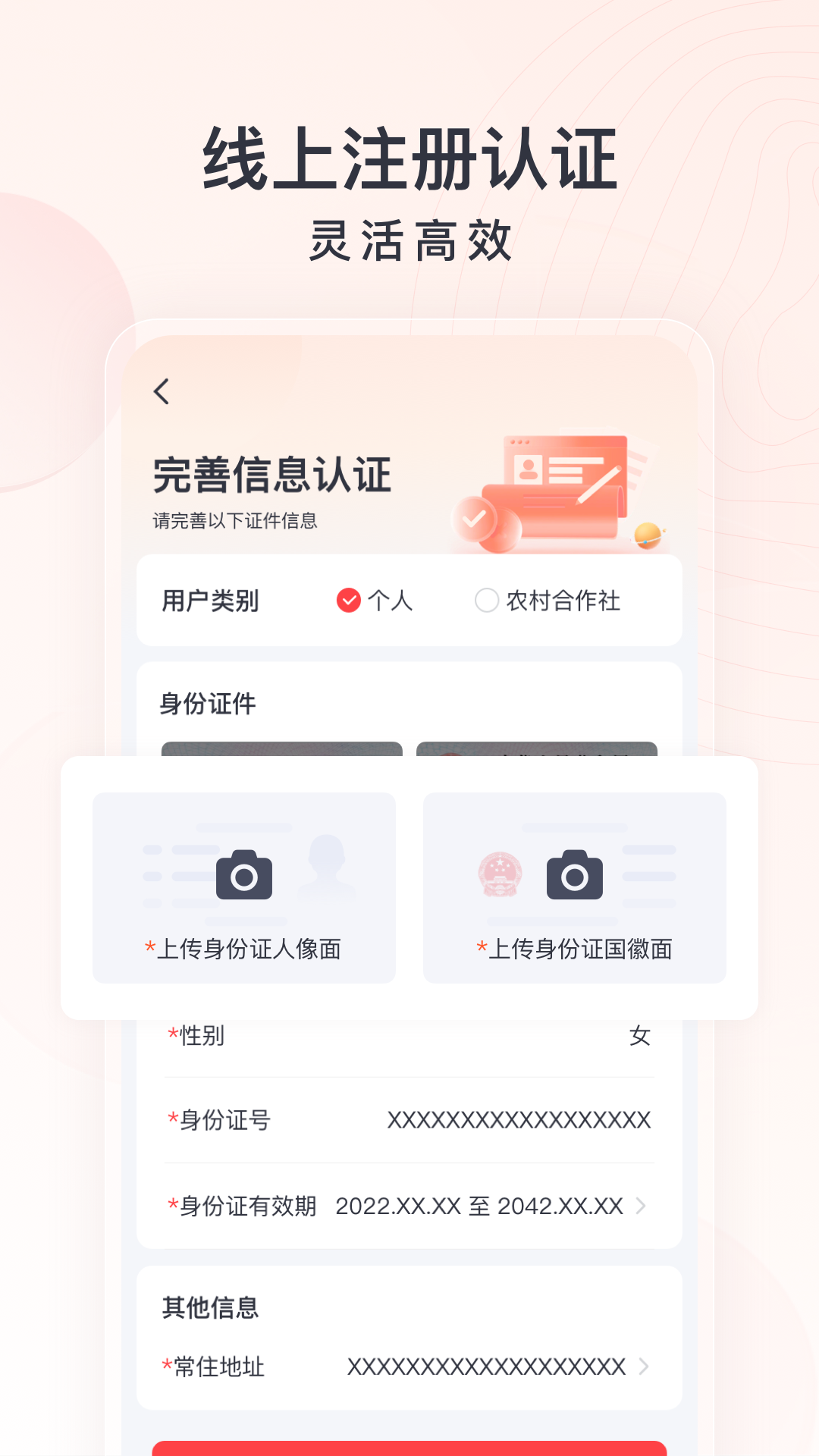 精彩截图-马力多2026官方新版
