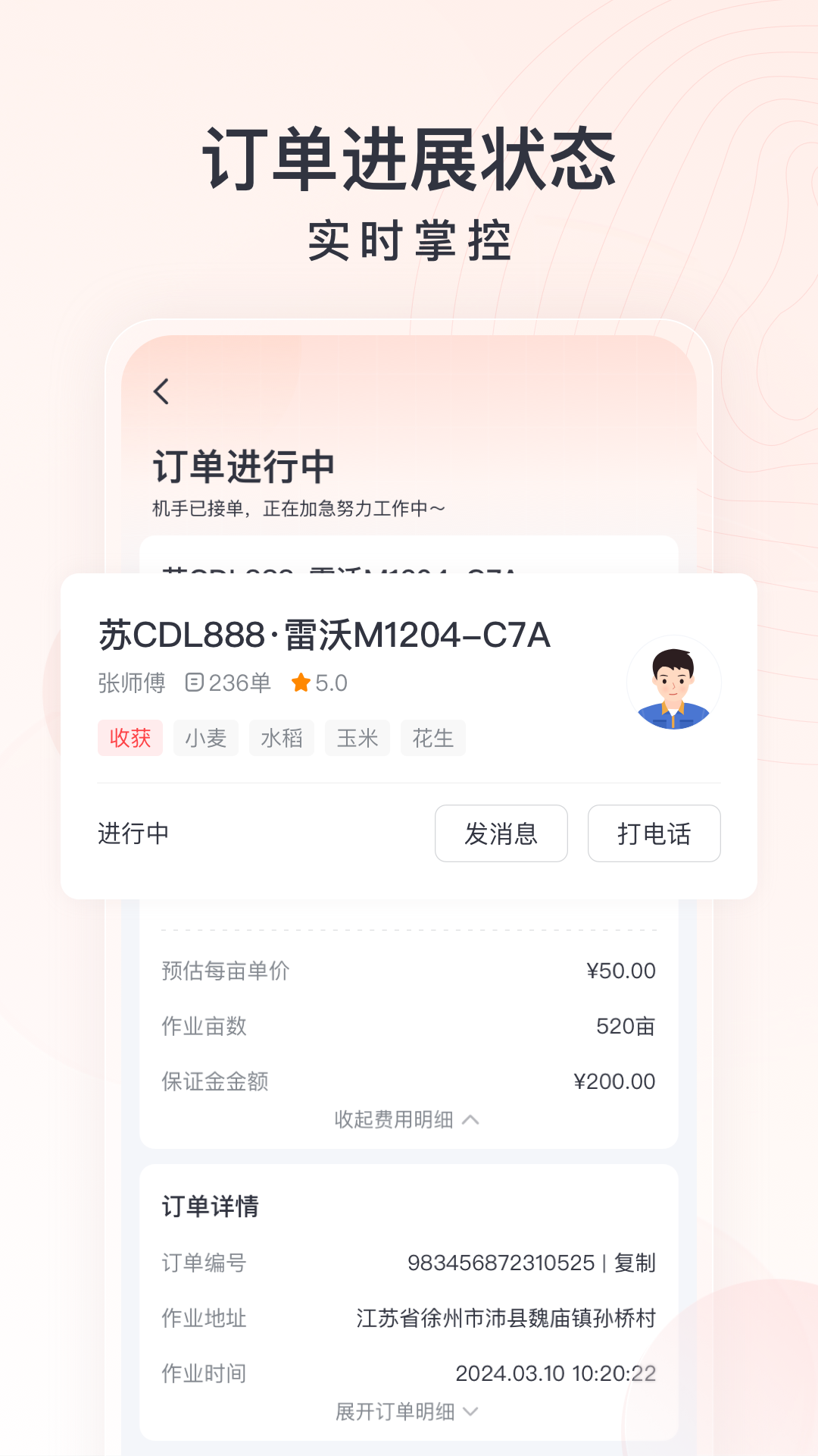 精彩截图-马力多2026官方新版