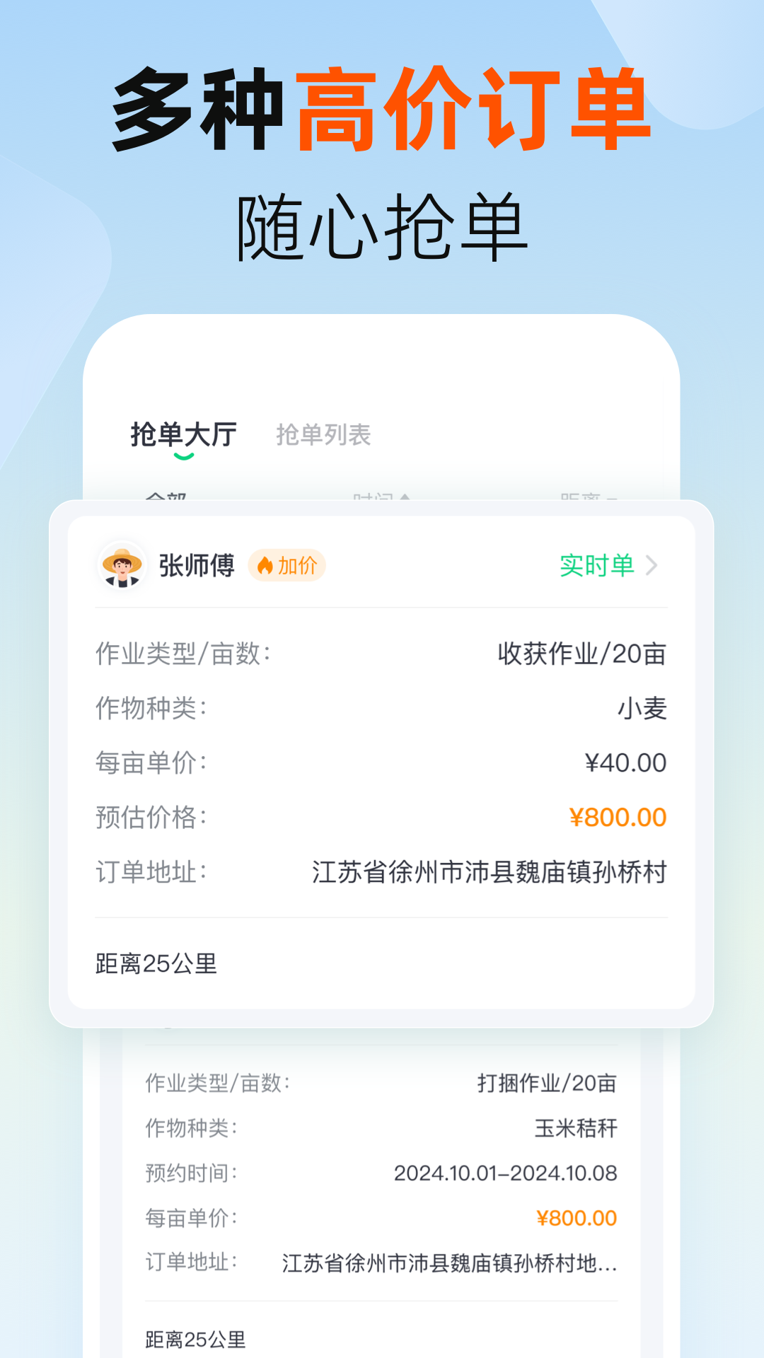 精彩截图-马力多服务端2025官方新版