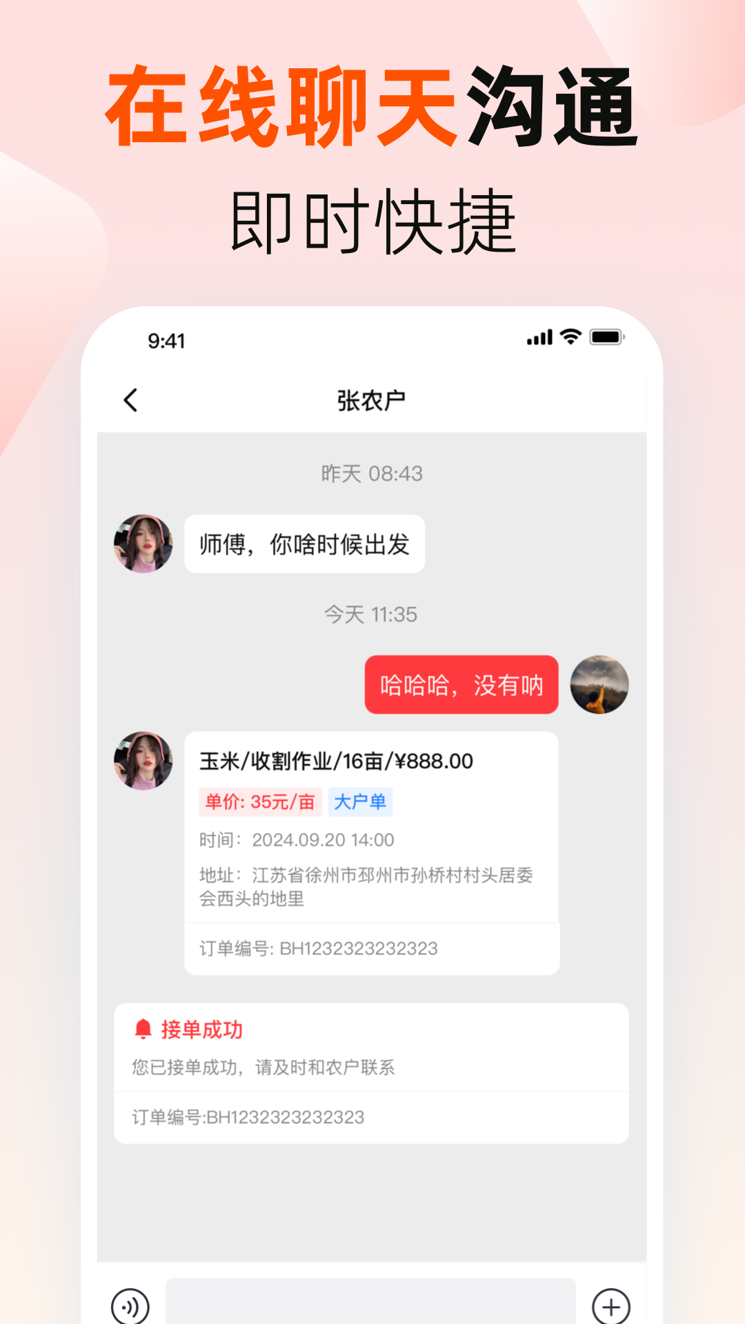 精彩截图-马力多服务端2026官方新版