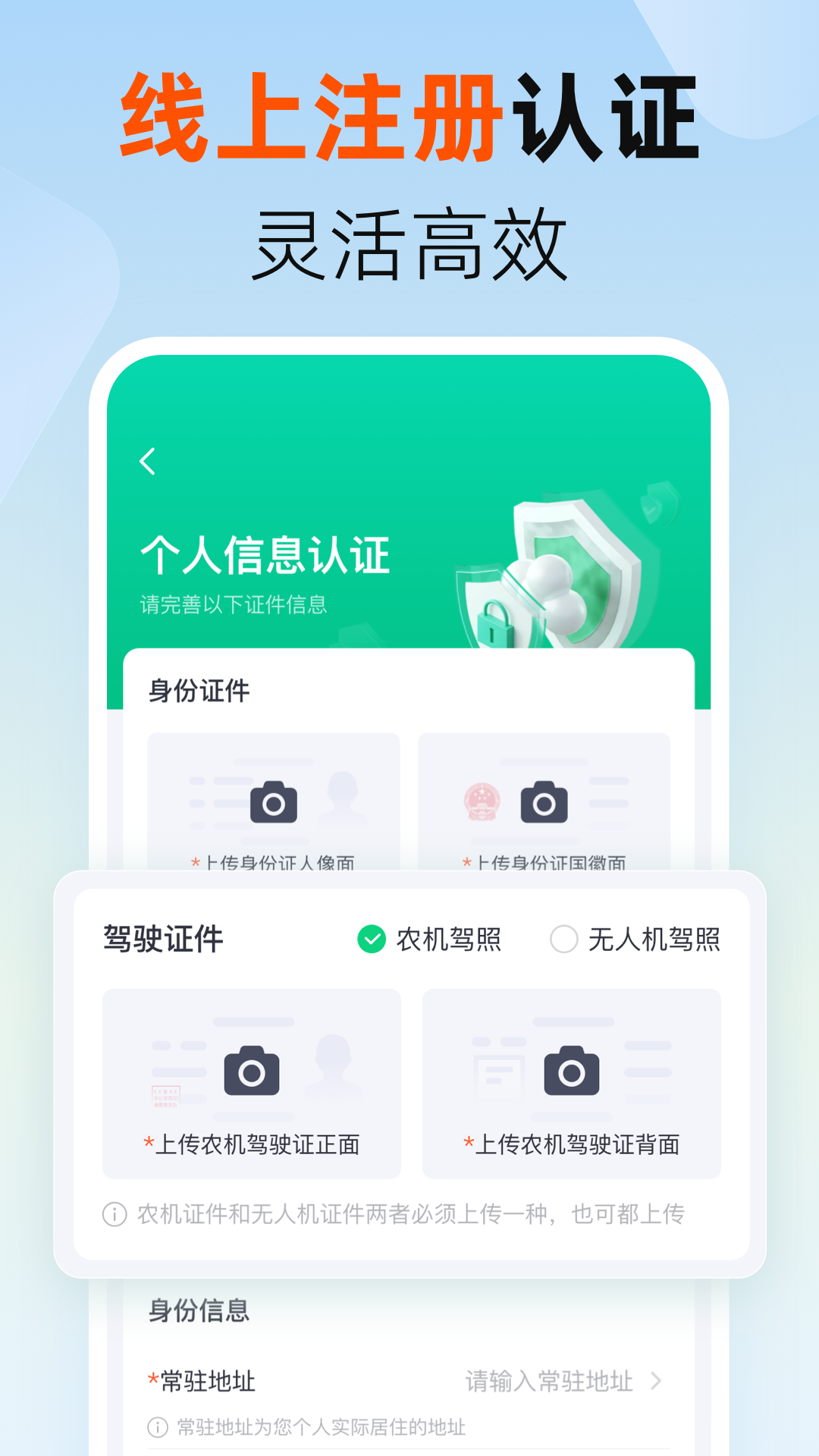 精彩截图-马力多服务端2025官方新版