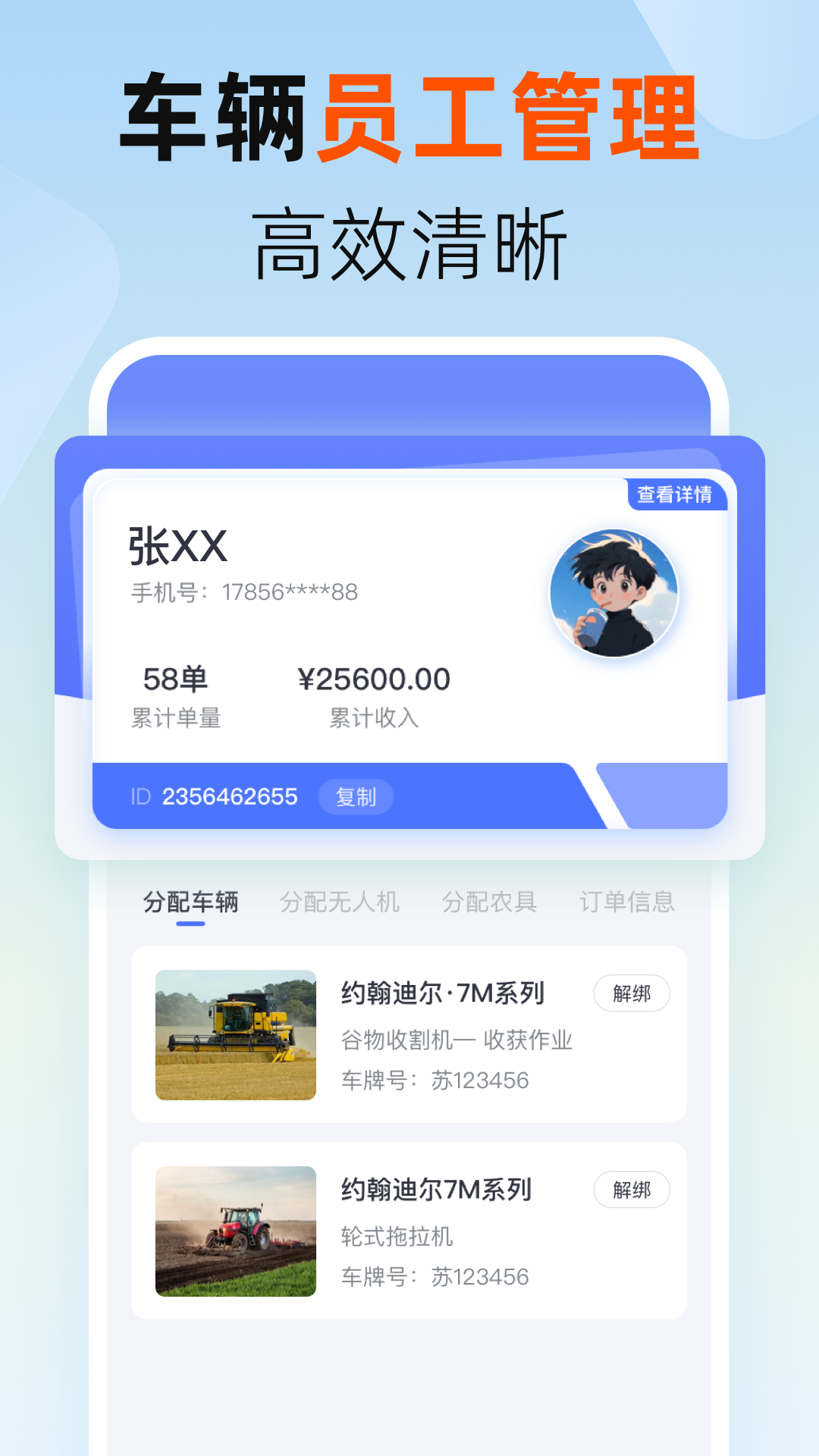 精彩截图-马力多服务端2025官方新版