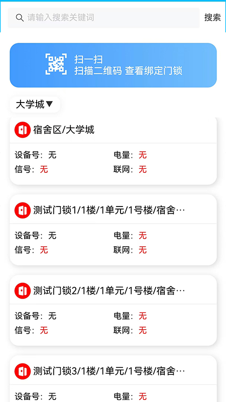 精彩截图-小之智能2026官方新版