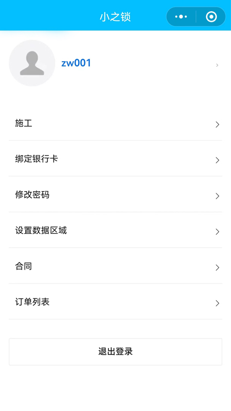 精彩截图-小之智能2026官方新版