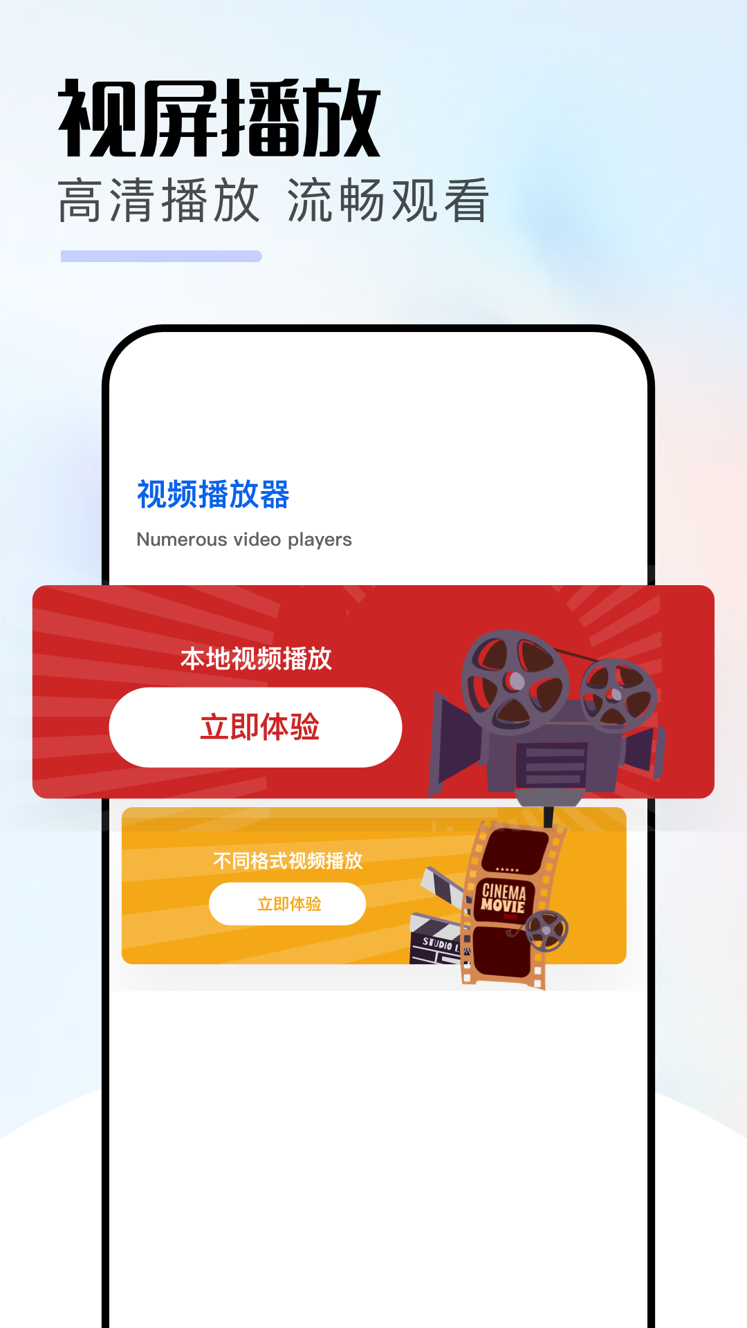 精彩截图-电影盒子2025官方新版