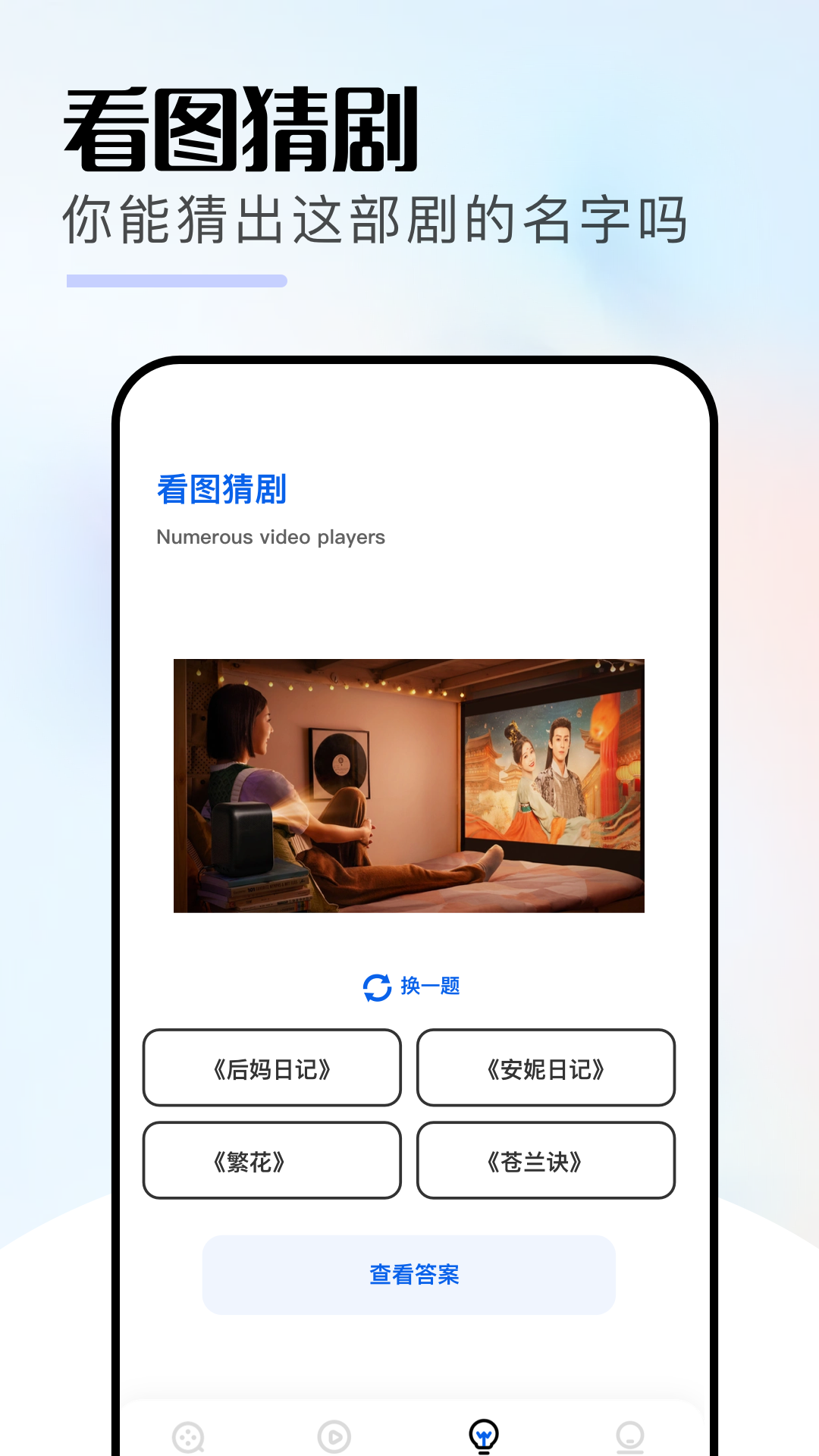 精彩截图-电影盒子2025官方新版