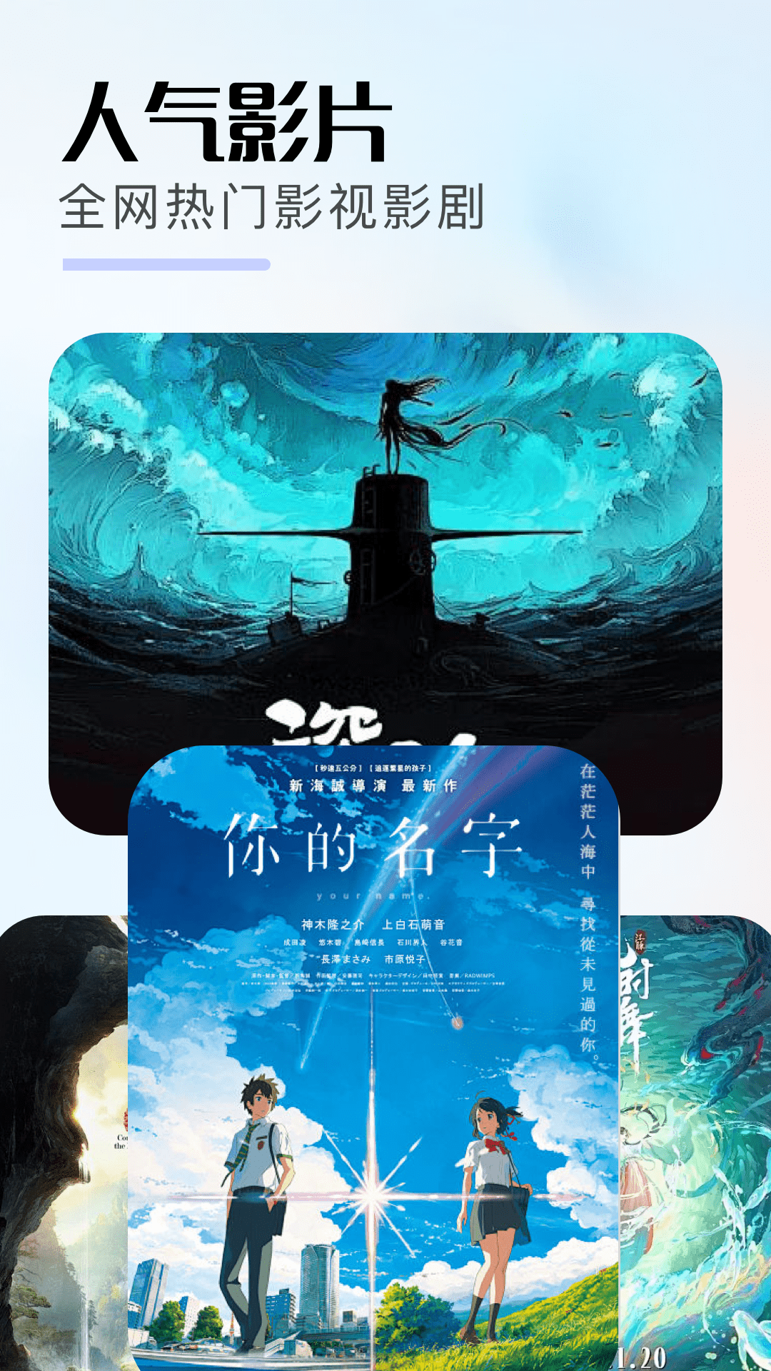 精彩截图-电影盒子2025官方新版