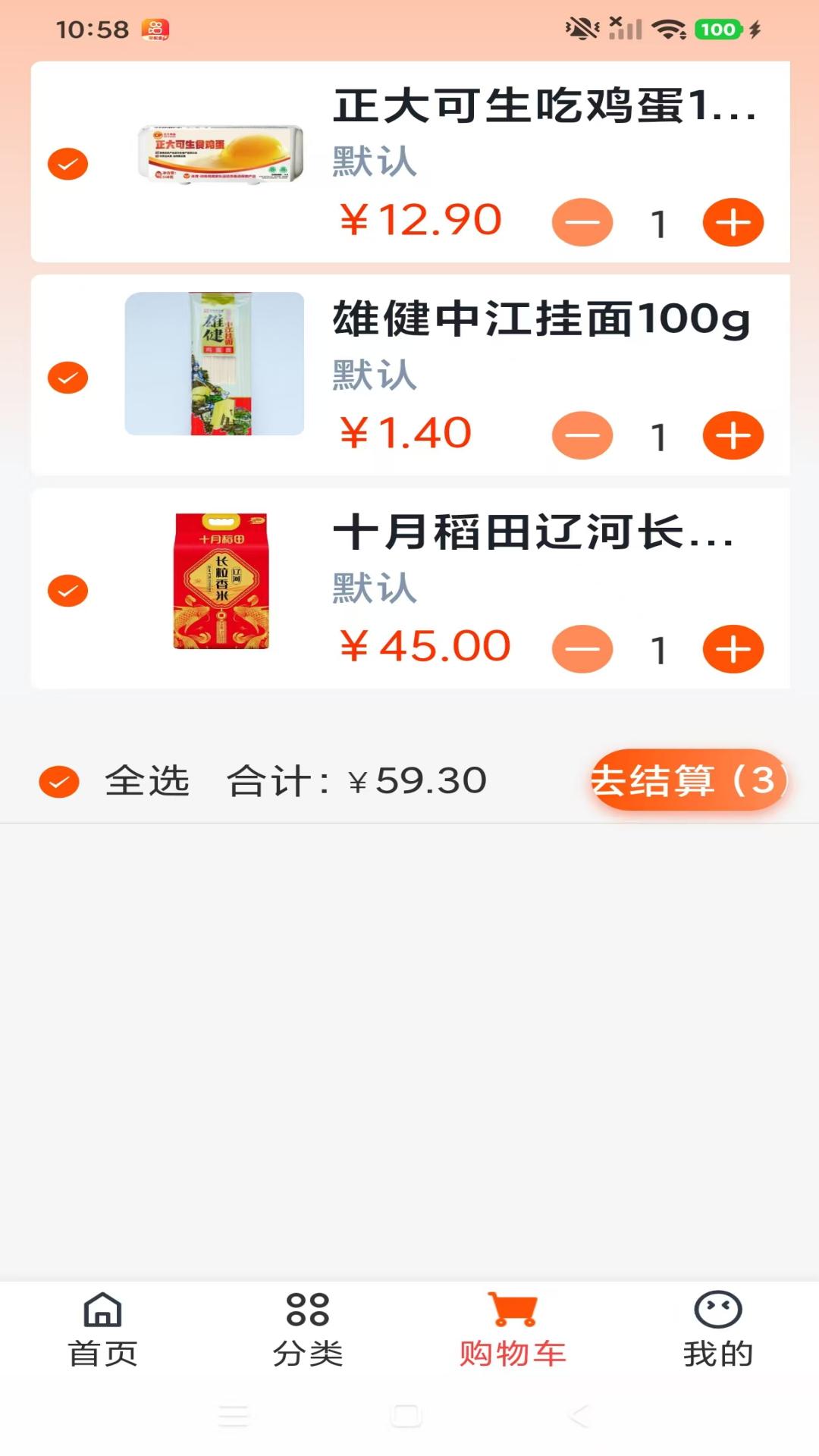 精彩截图-小恒财2026官方新版