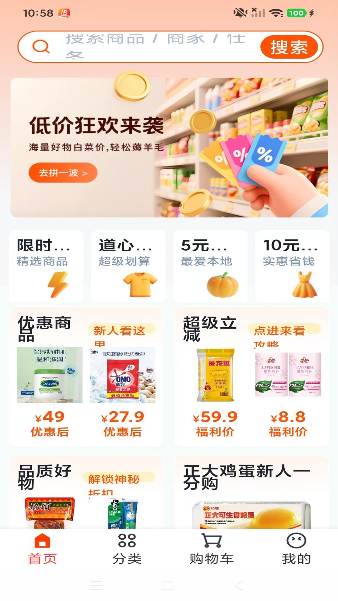 精彩截图-小恒财2026官方新版
