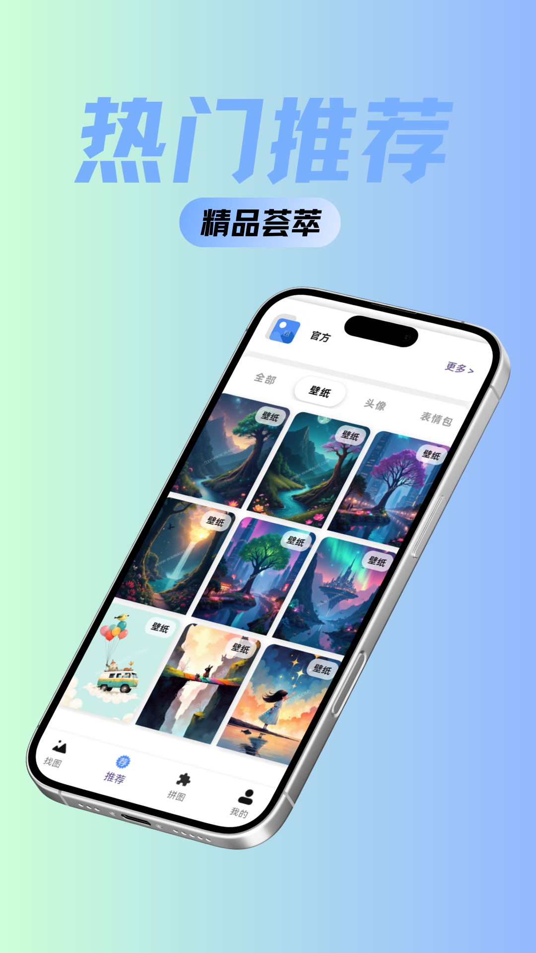 精彩截图-图享云2026官方新版