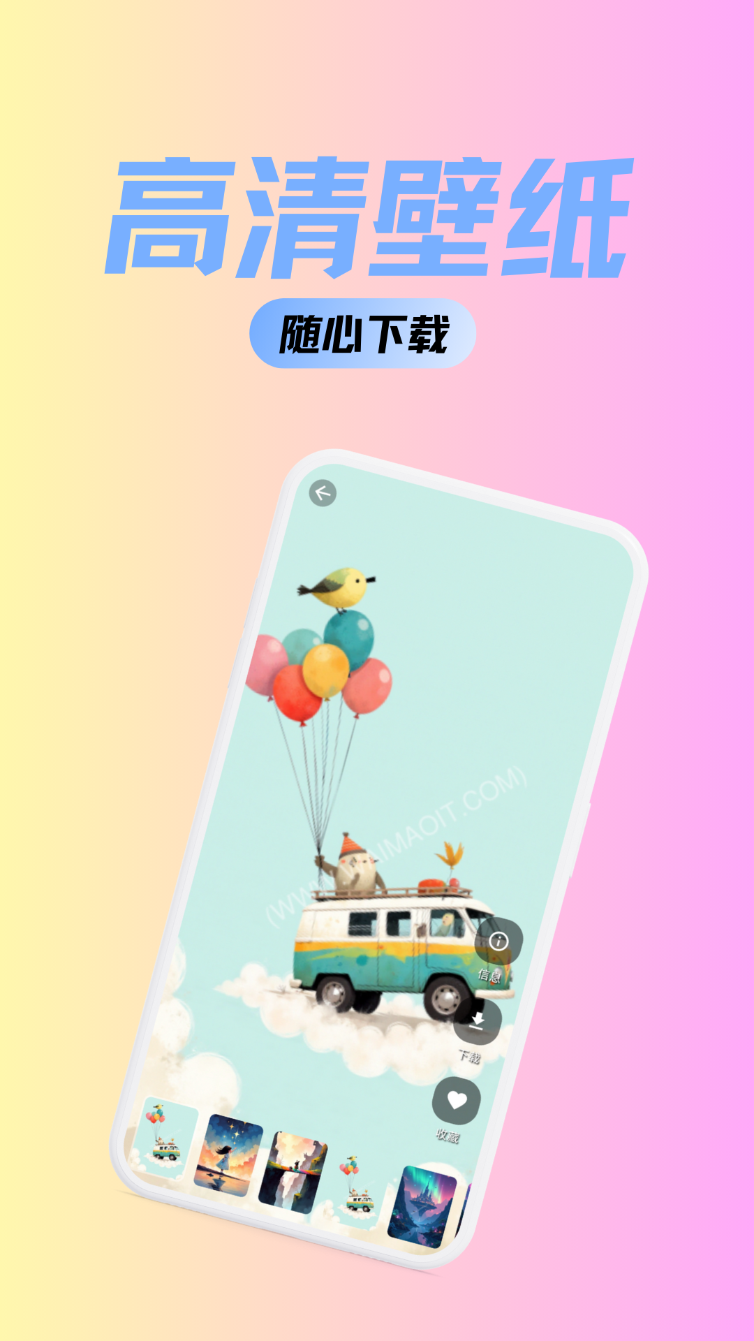 精彩截图-图享云2026官方新版