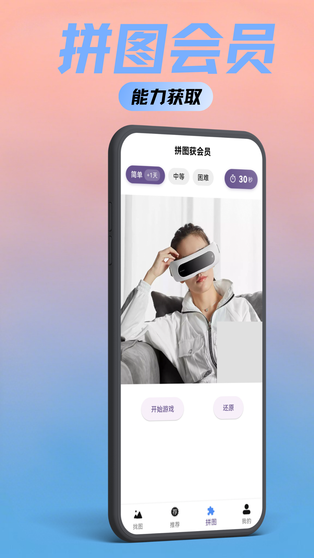 精彩截图-图享云2026官方新版