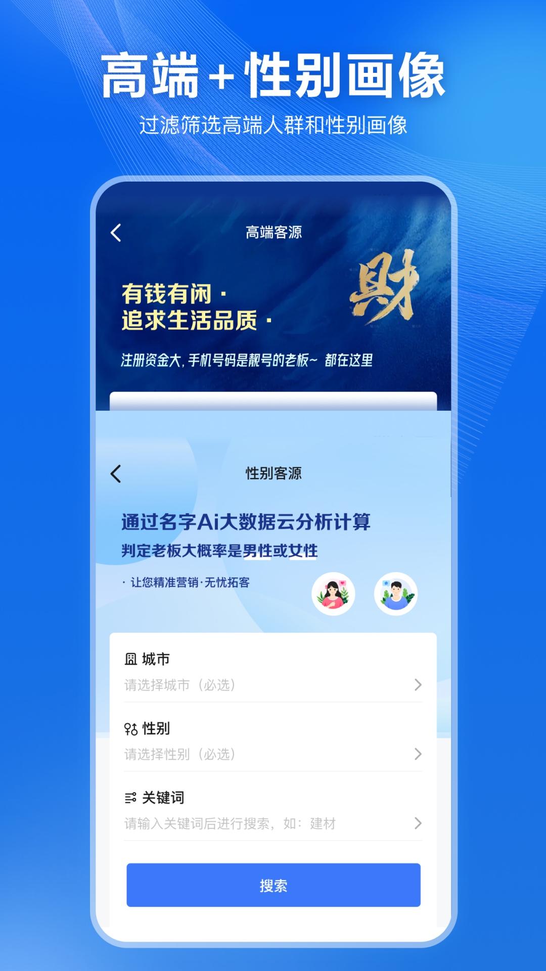 精彩截图-真客查2026官方新版