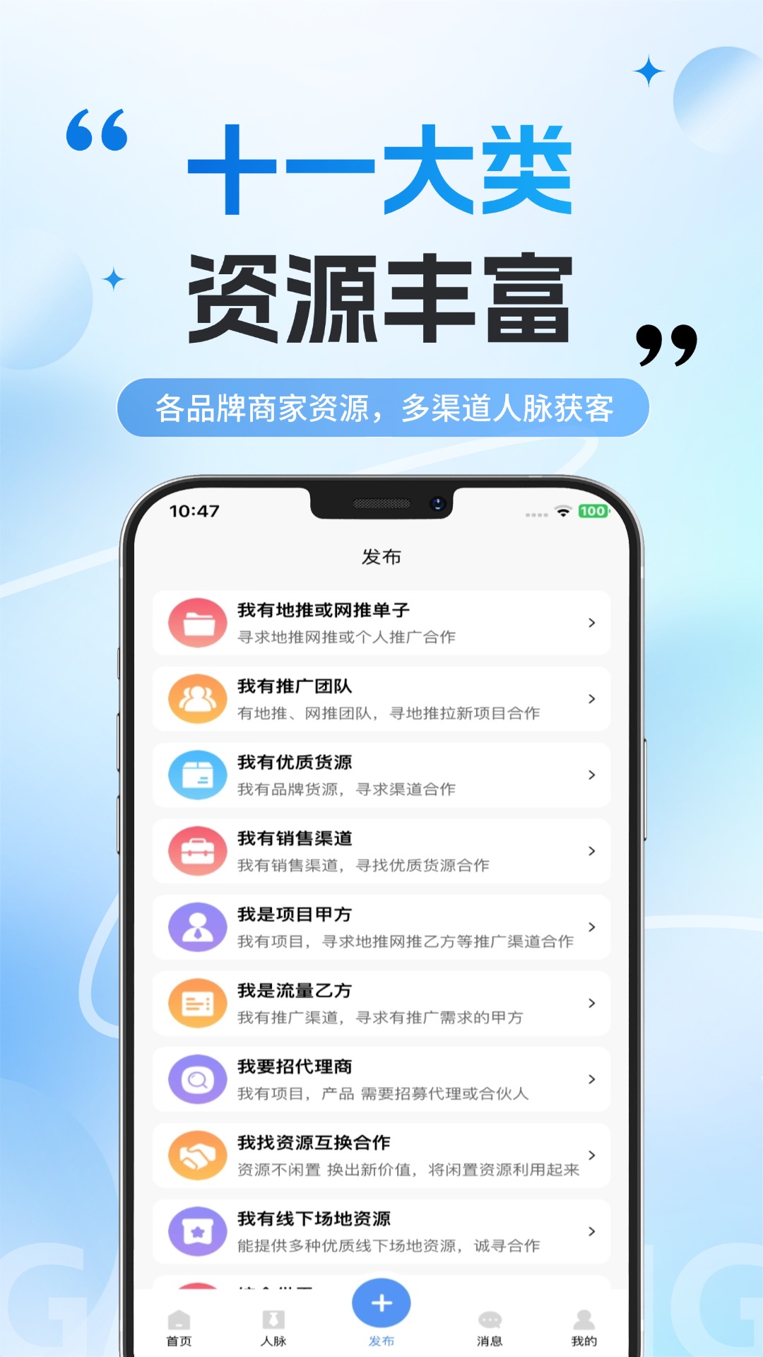 精彩截图-兼职项目圈2025官方新版