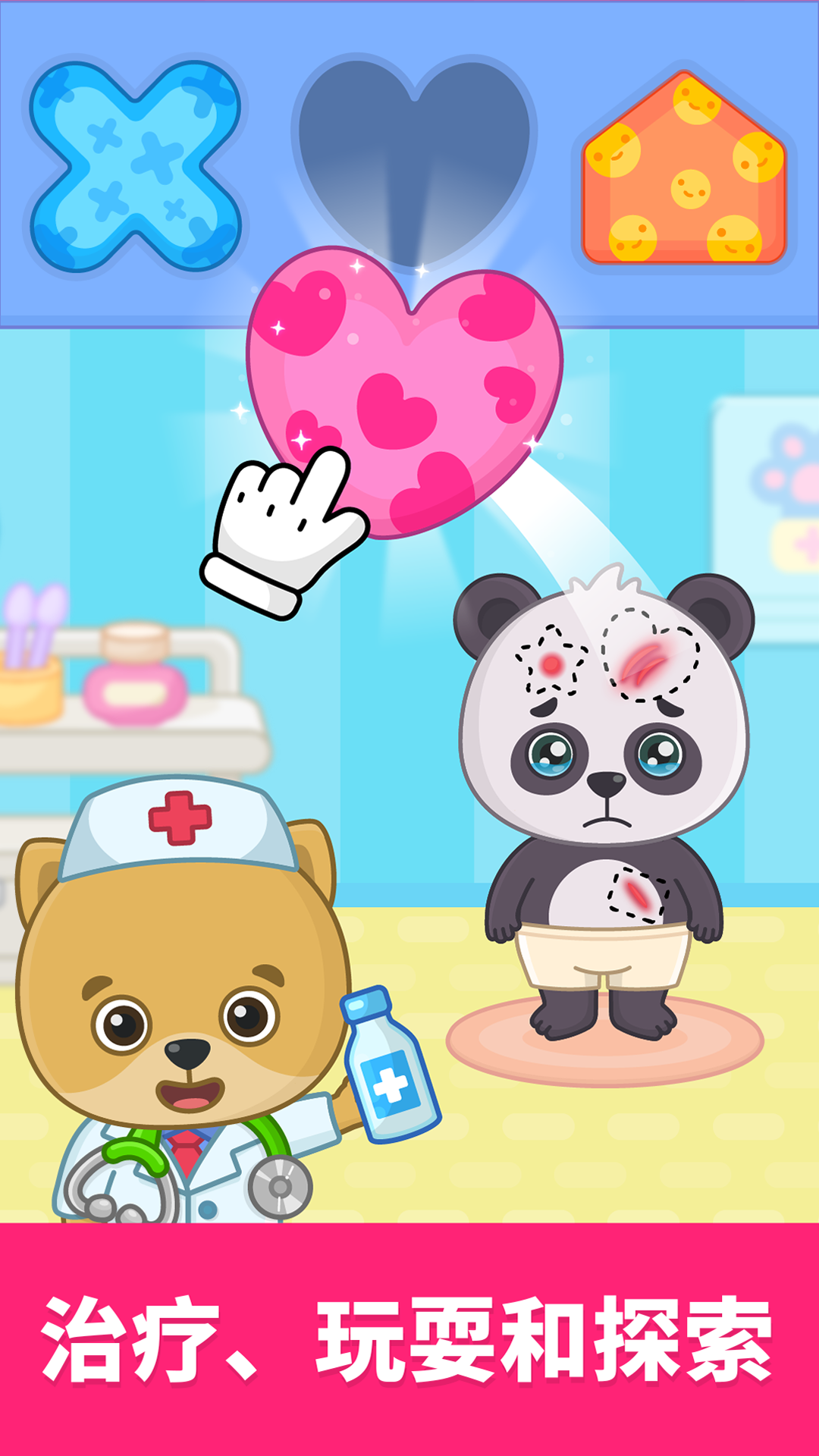 精彩截图-比米布模拟小队2026官方新版