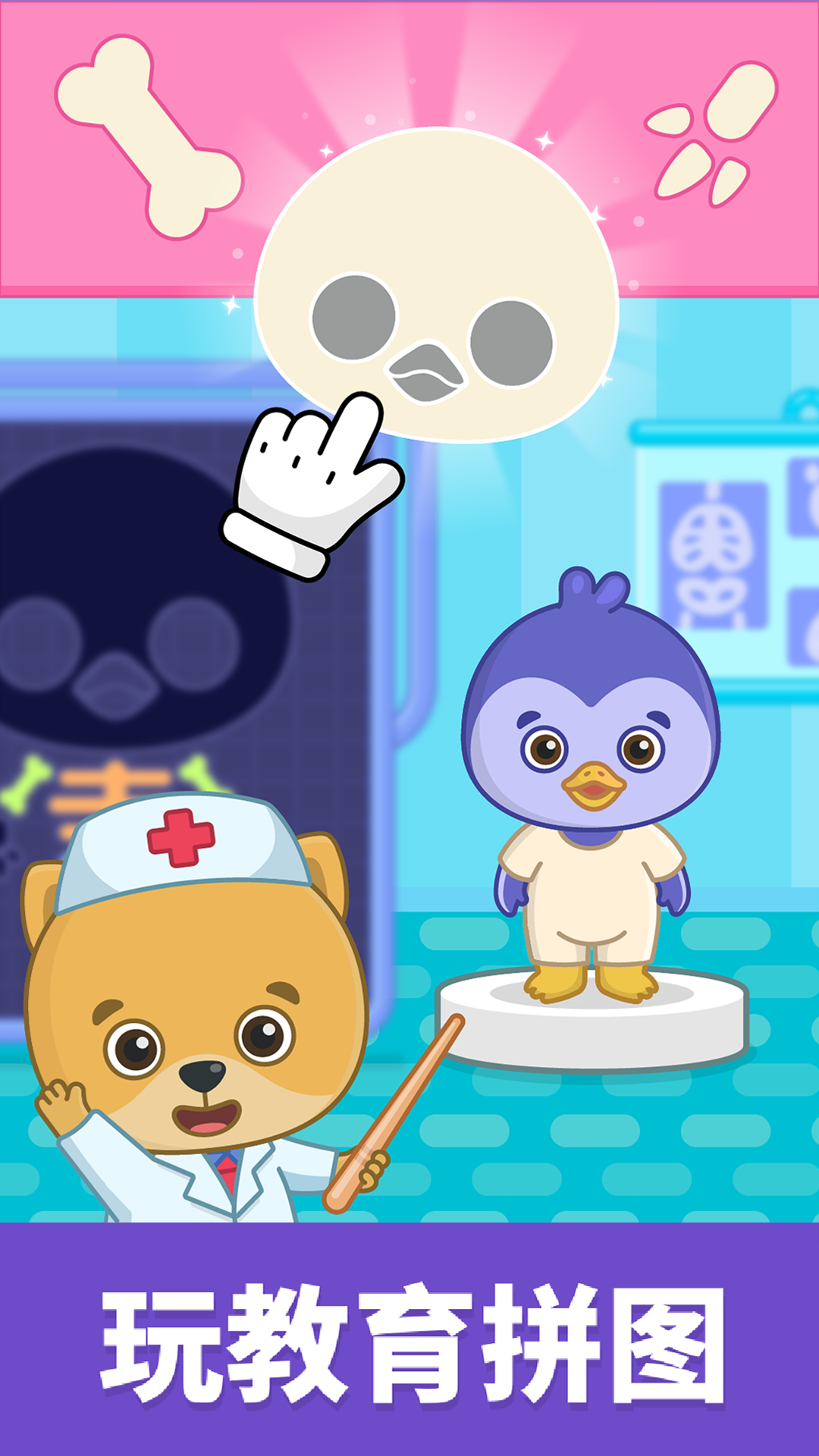 精彩截图-比米布模拟小队2026官方新版