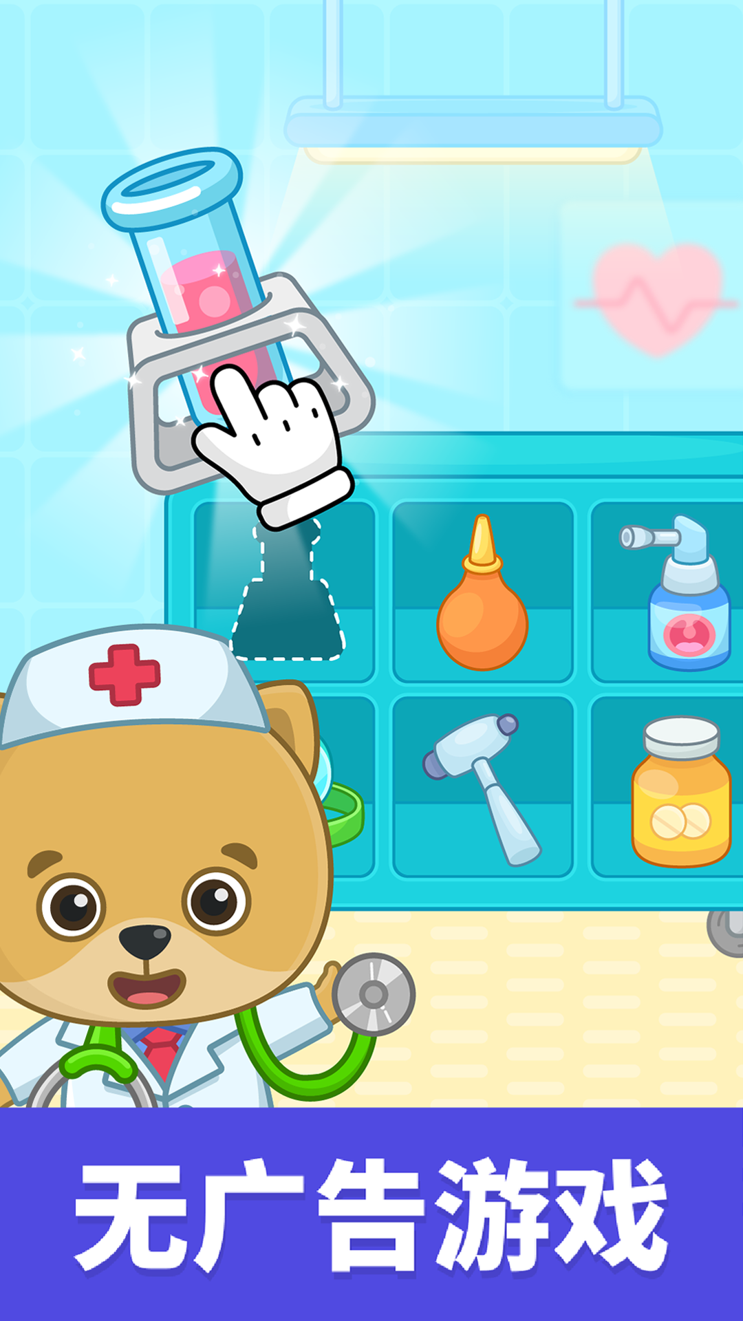 精彩截图-比米布模拟小队2026官方新版