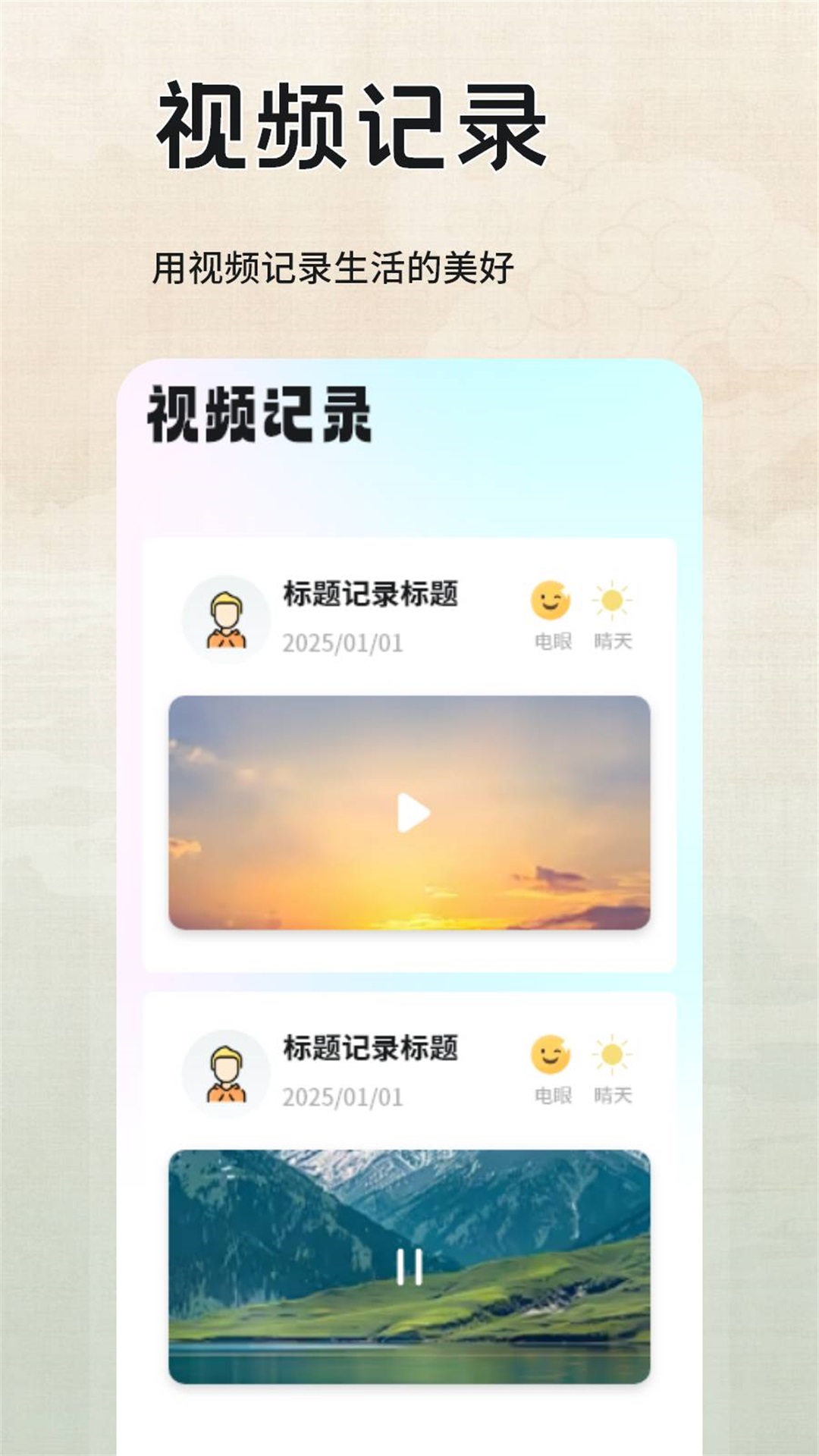 精彩截图-薪点点2026官方新版