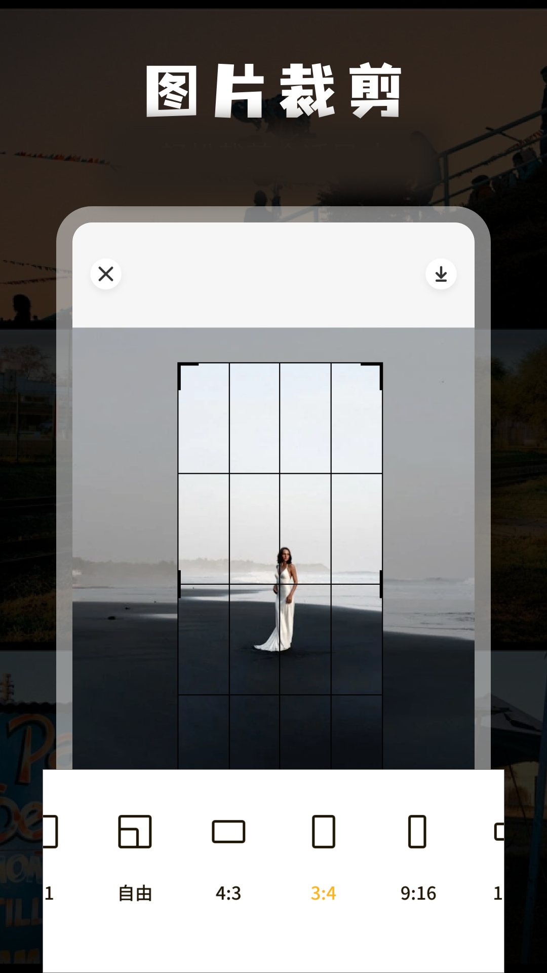 精彩截图-微剪辑2026官方新版