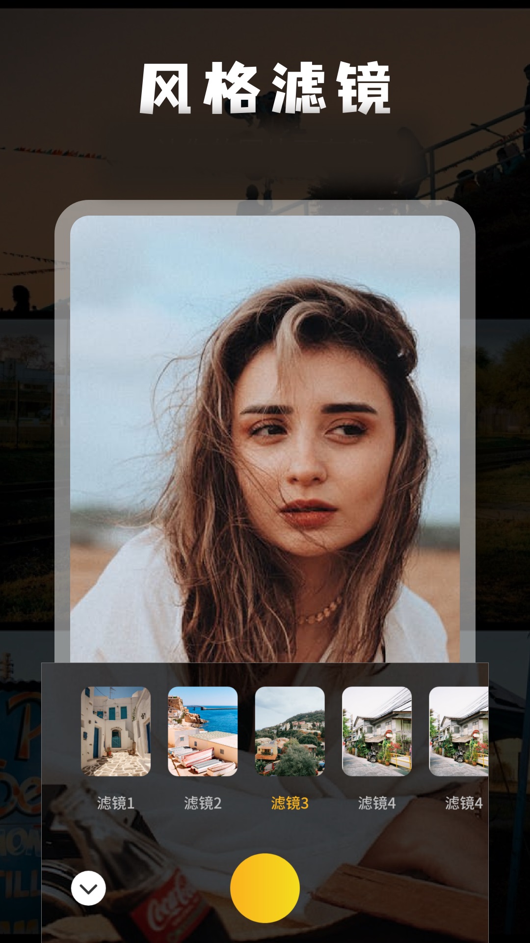 精彩截图-微剪辑2026官方新版